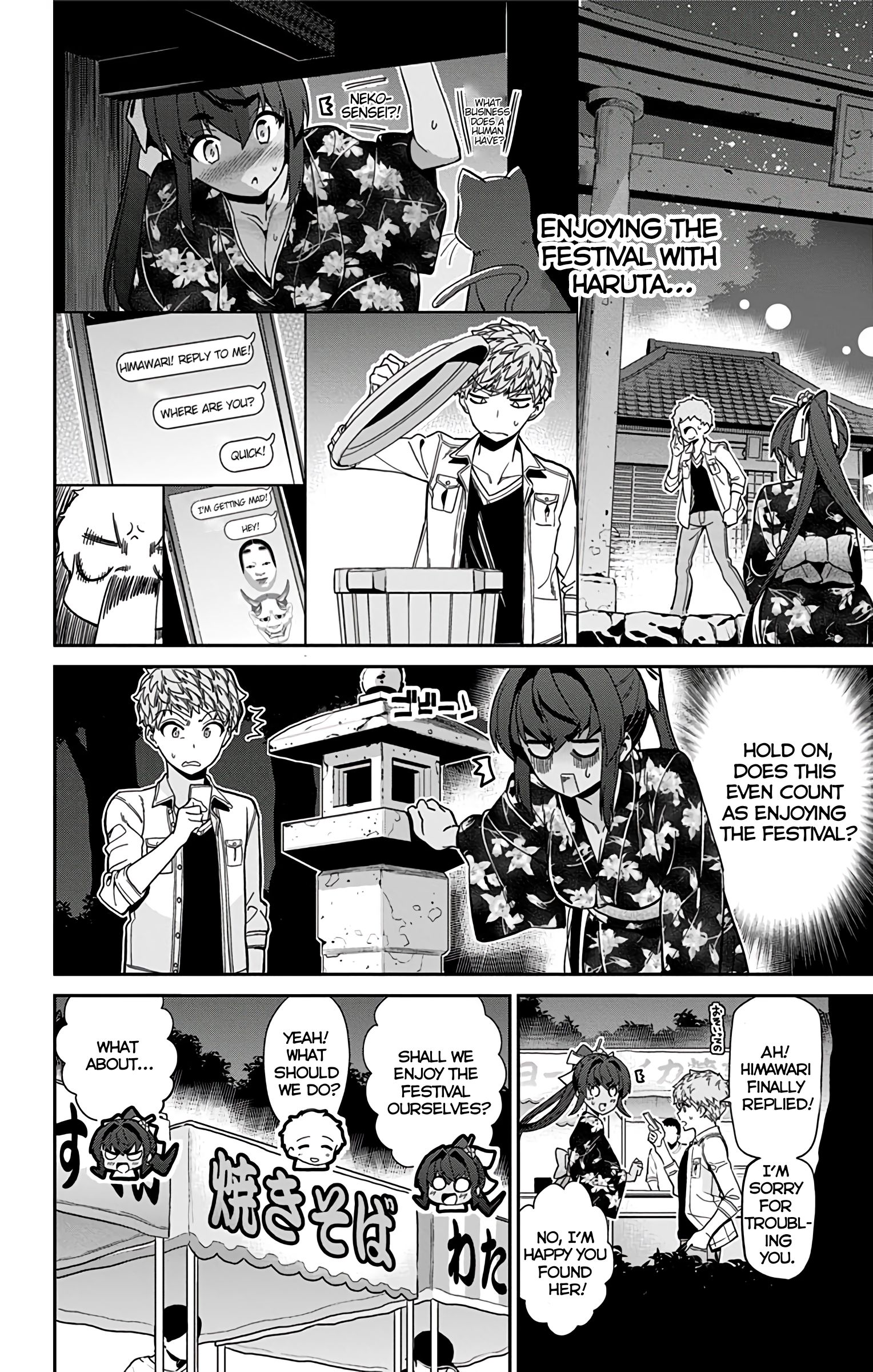 Mone-san no Majime Sugiru Tsukiaikata chapter 28 page 8