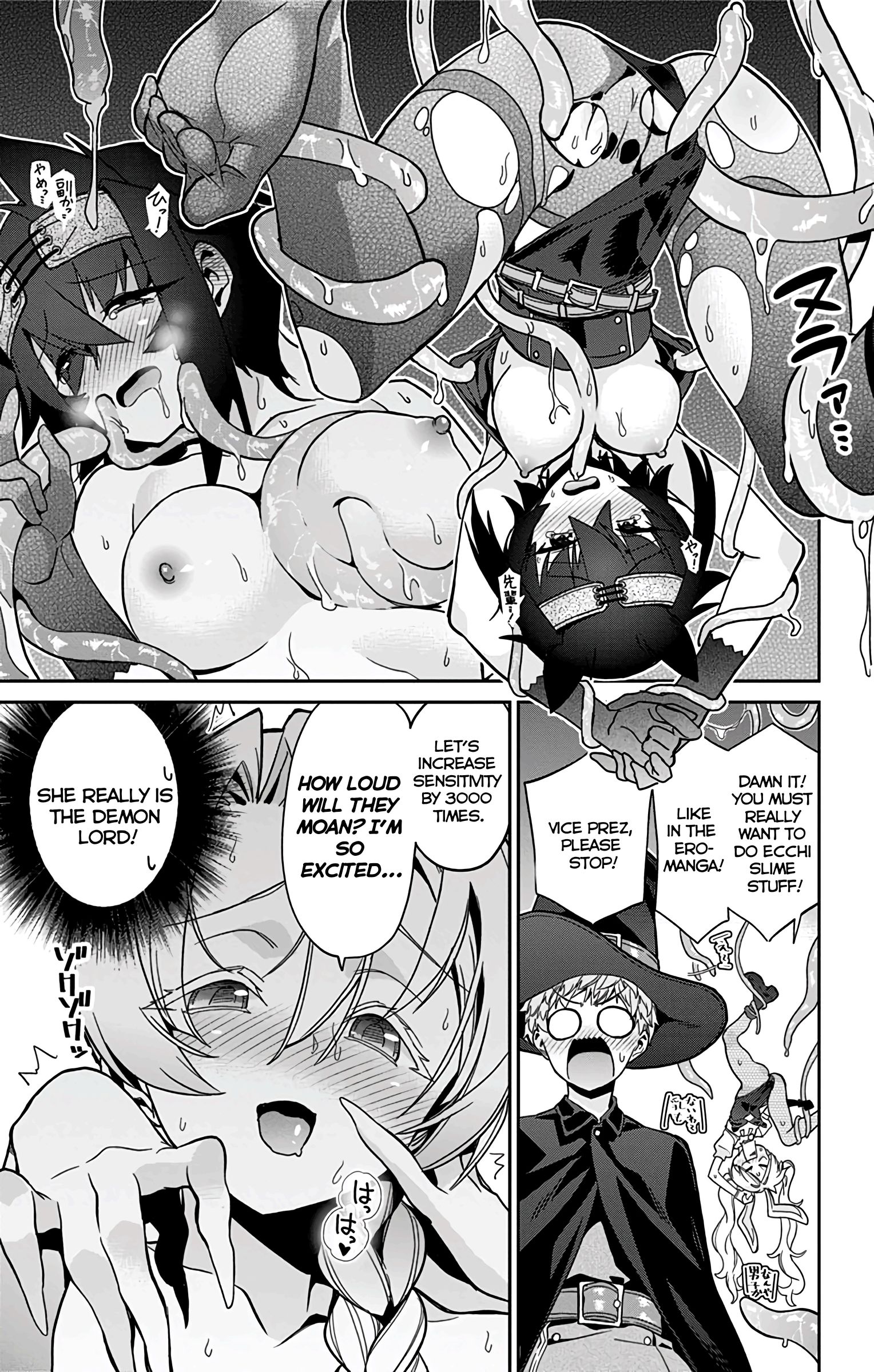 Mone-san no Majime Sugiru Tsukiaikata chapter 29.5 page 17