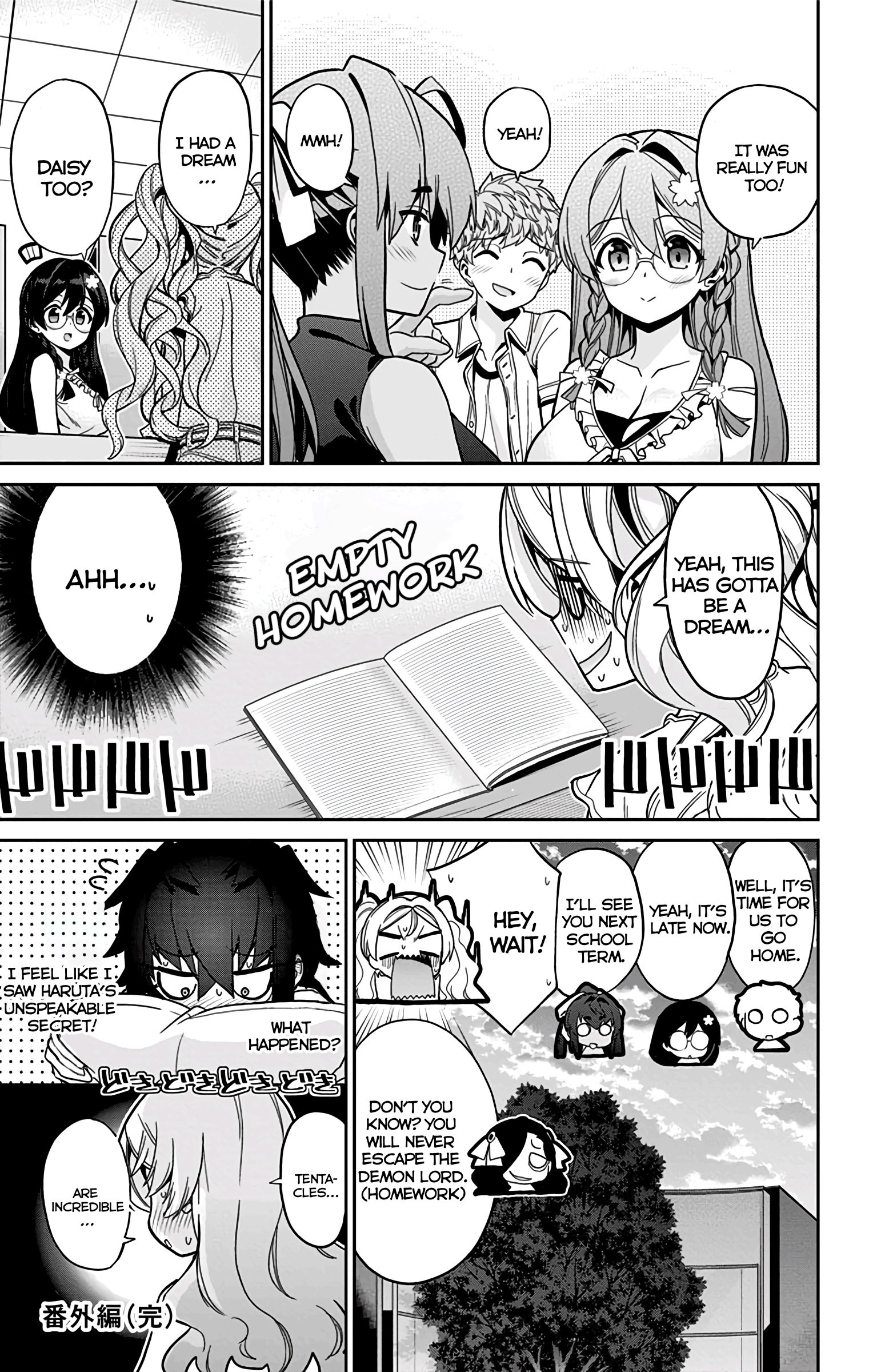 Mone-san no Majime Sugiru Tsukiaikata chapter 29.5 page 21