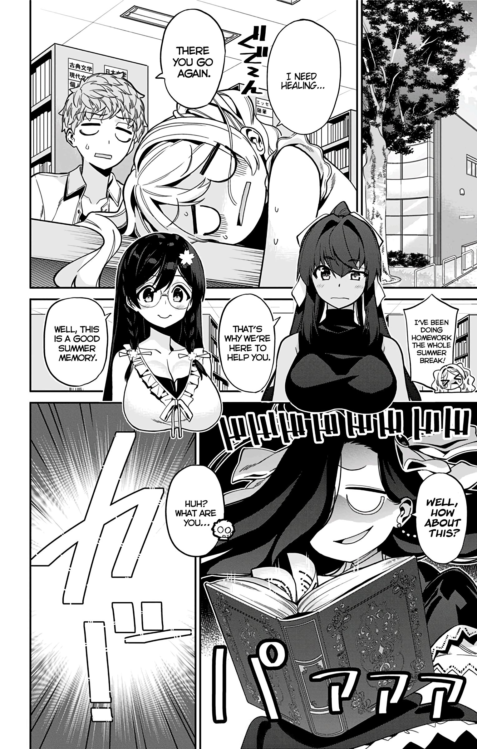 Mone-san no Majime Sugiru Tsukiaikata chapter 29.5 page 8