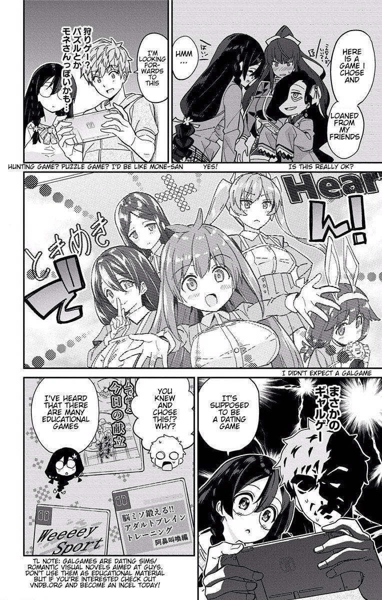 Mone-san no Majime Sugiru Tsukiaikata chapter 3 page 3