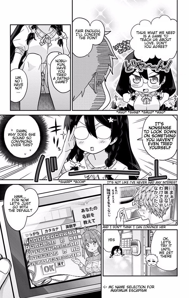 Mone-san no Majime Sugiru Tsukiaikata chapter 3 page 4