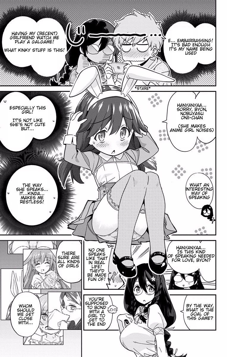 Mone-san no Majime Sugiru Tsukiaikata chapter 3 page 6