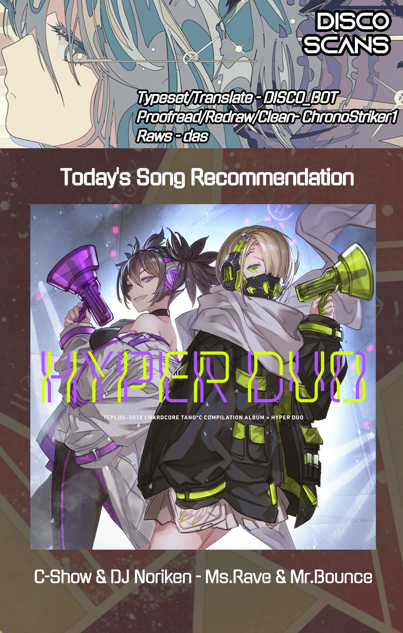 Mone-san no Majime Sugiru Tsukiaikata chapter 30 page 1