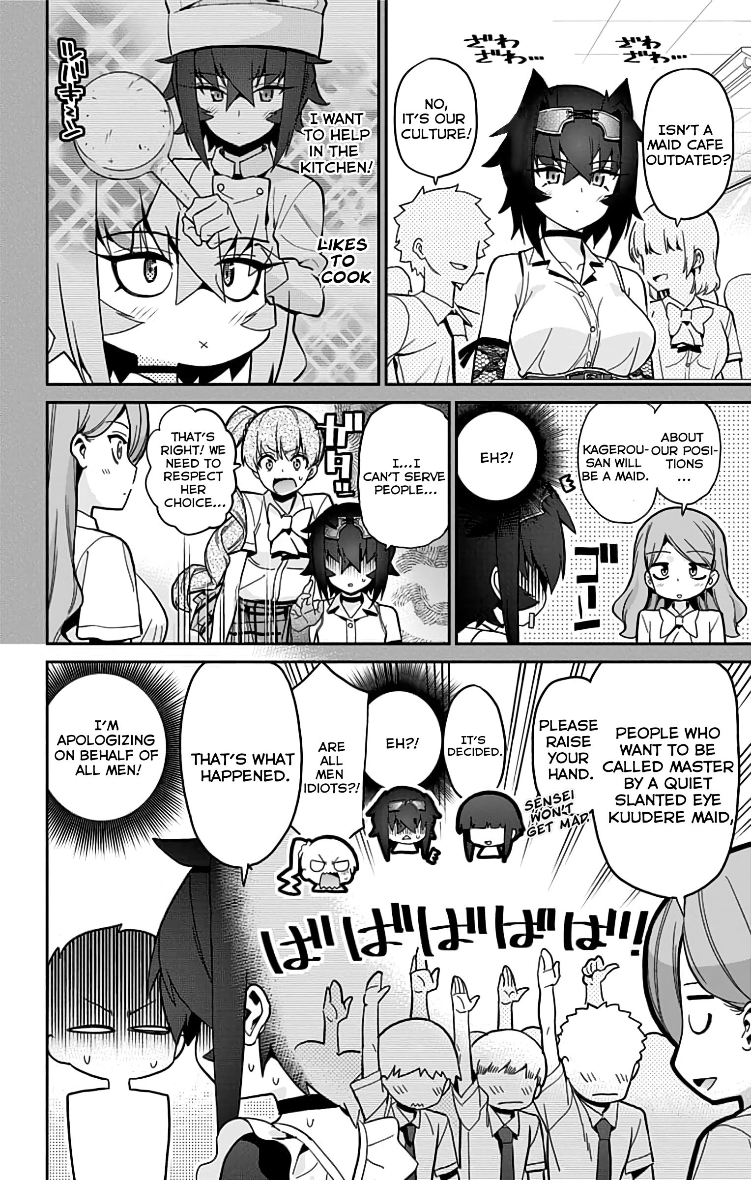 Mone-san no Majime Sugiru Tsukiaikata chapter 30 page 11