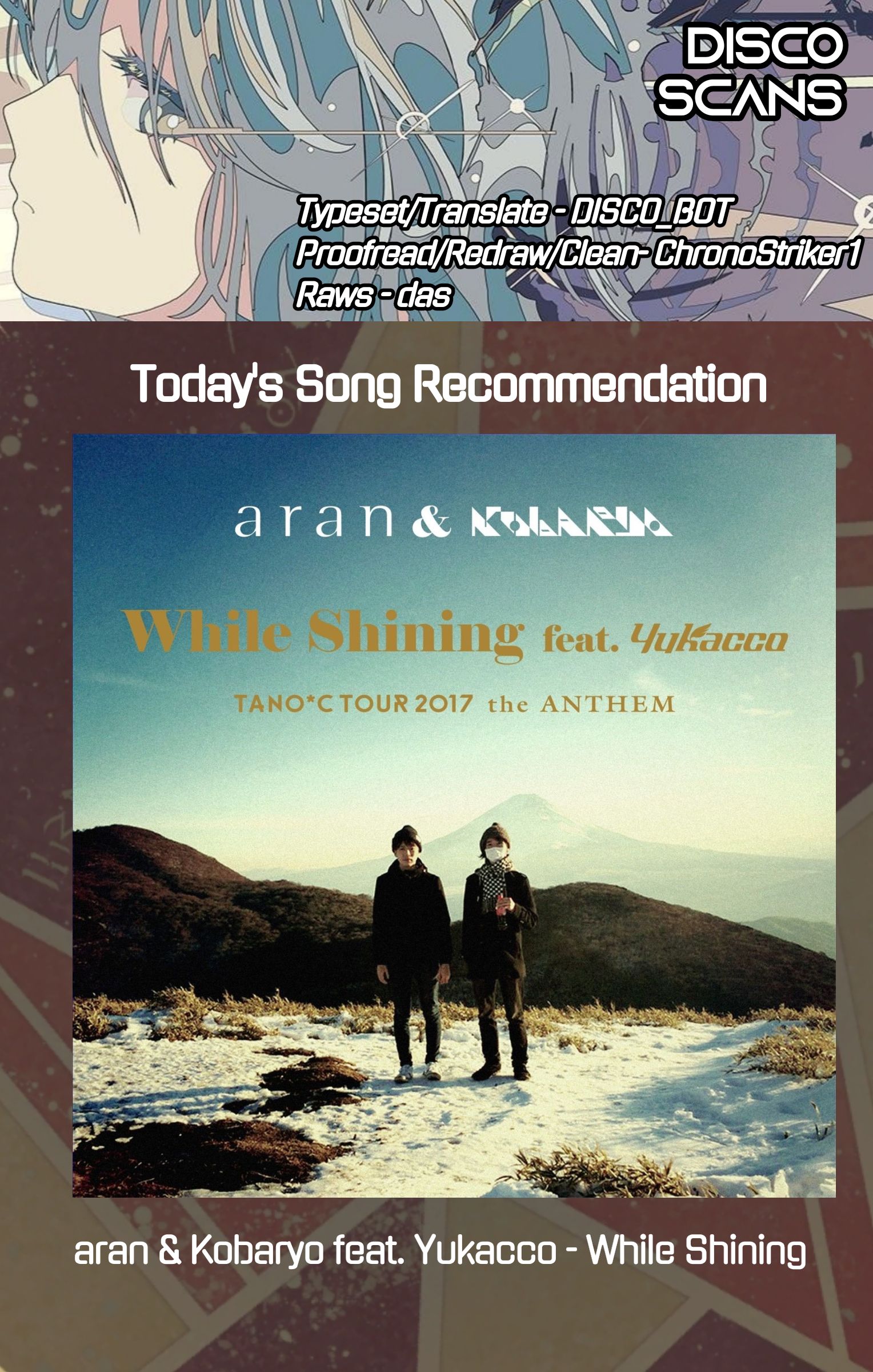 Mone-san no Majime Sugiru Tsukiaikata chapter 33 page 1