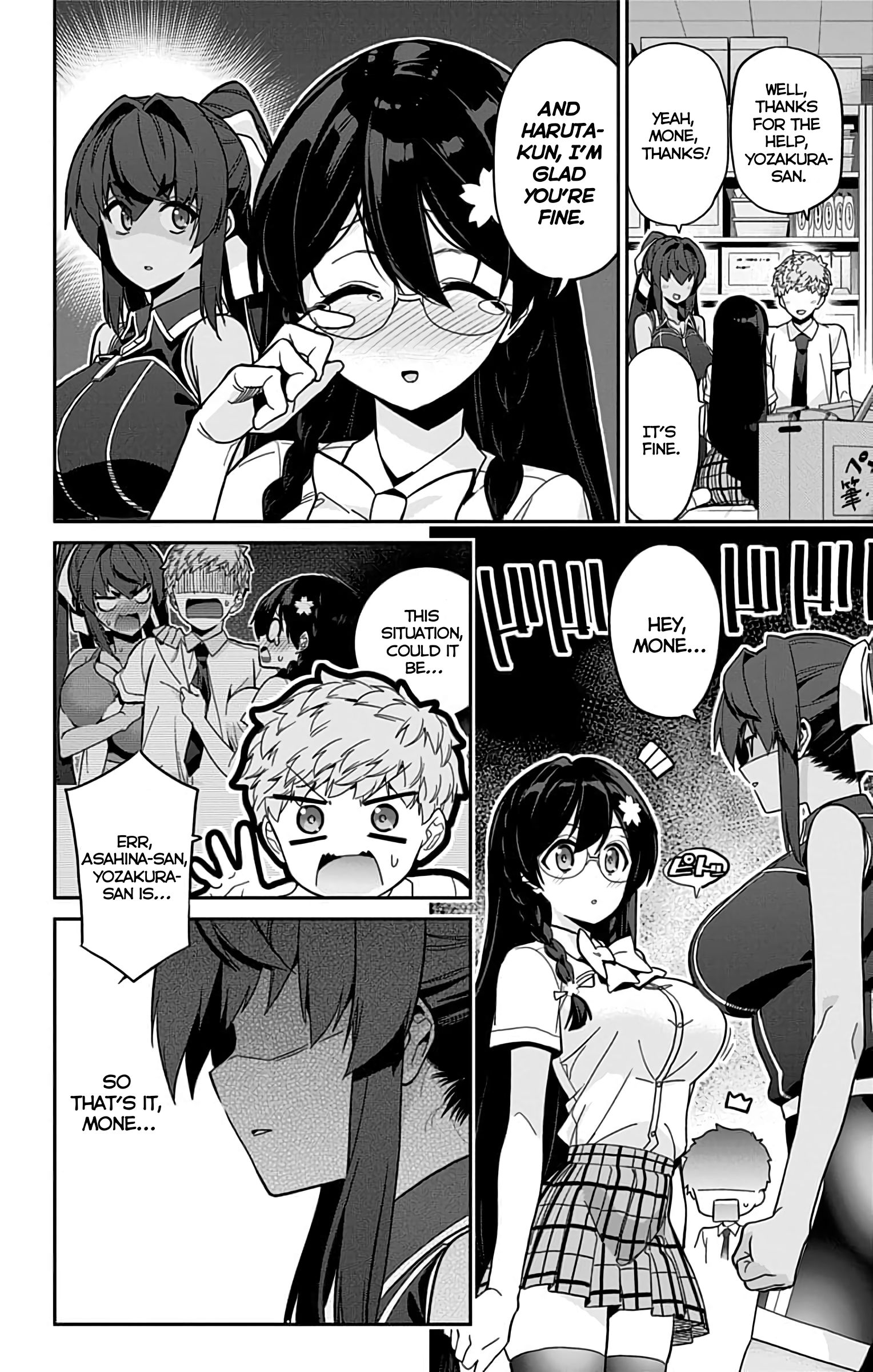 Mone-san no Majime Sugiru Tsukiaikata chapter 33 page 17