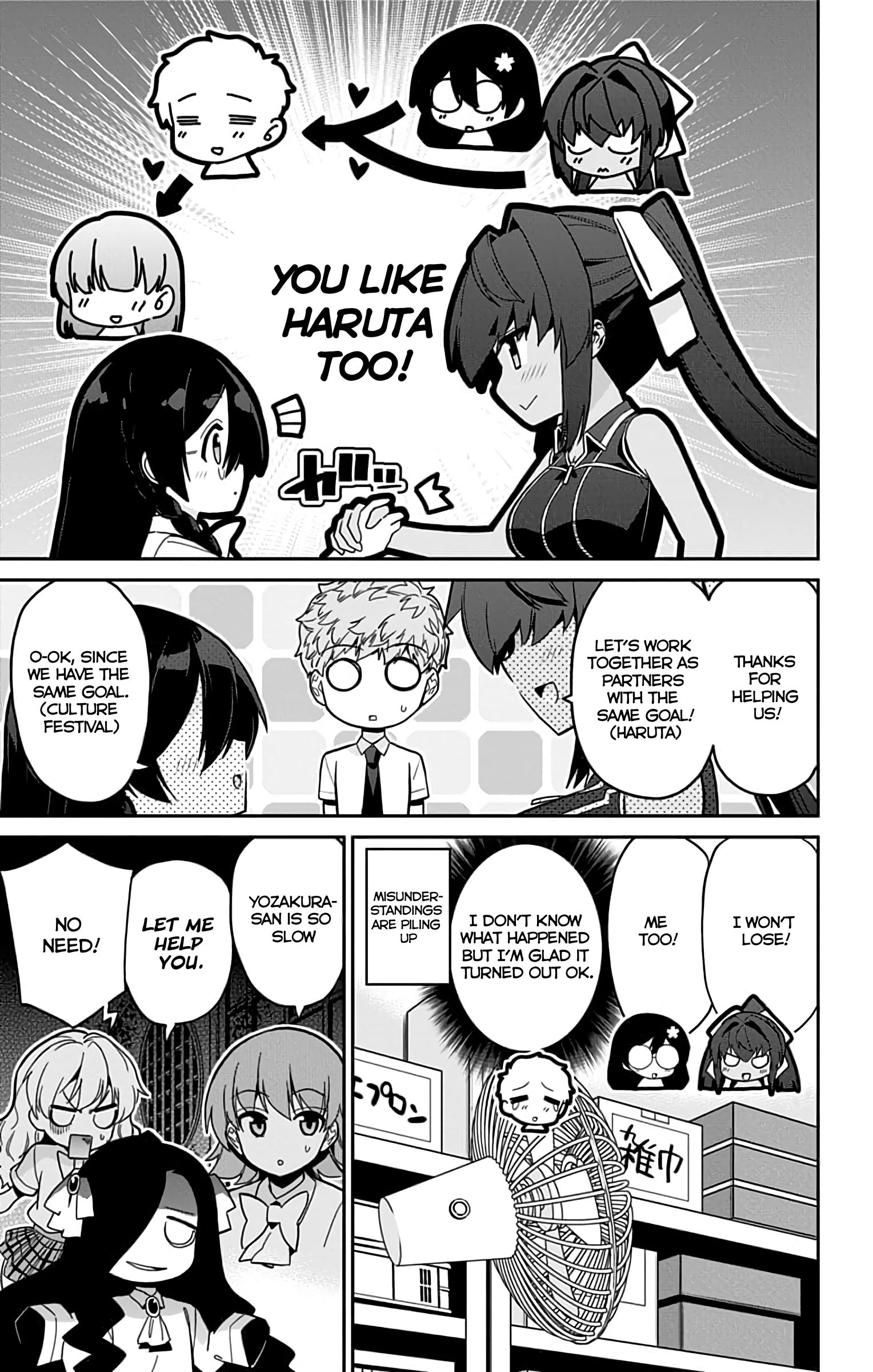 Mone-san no Majime Sugiru Tsukiaikata chapter 33 page 18