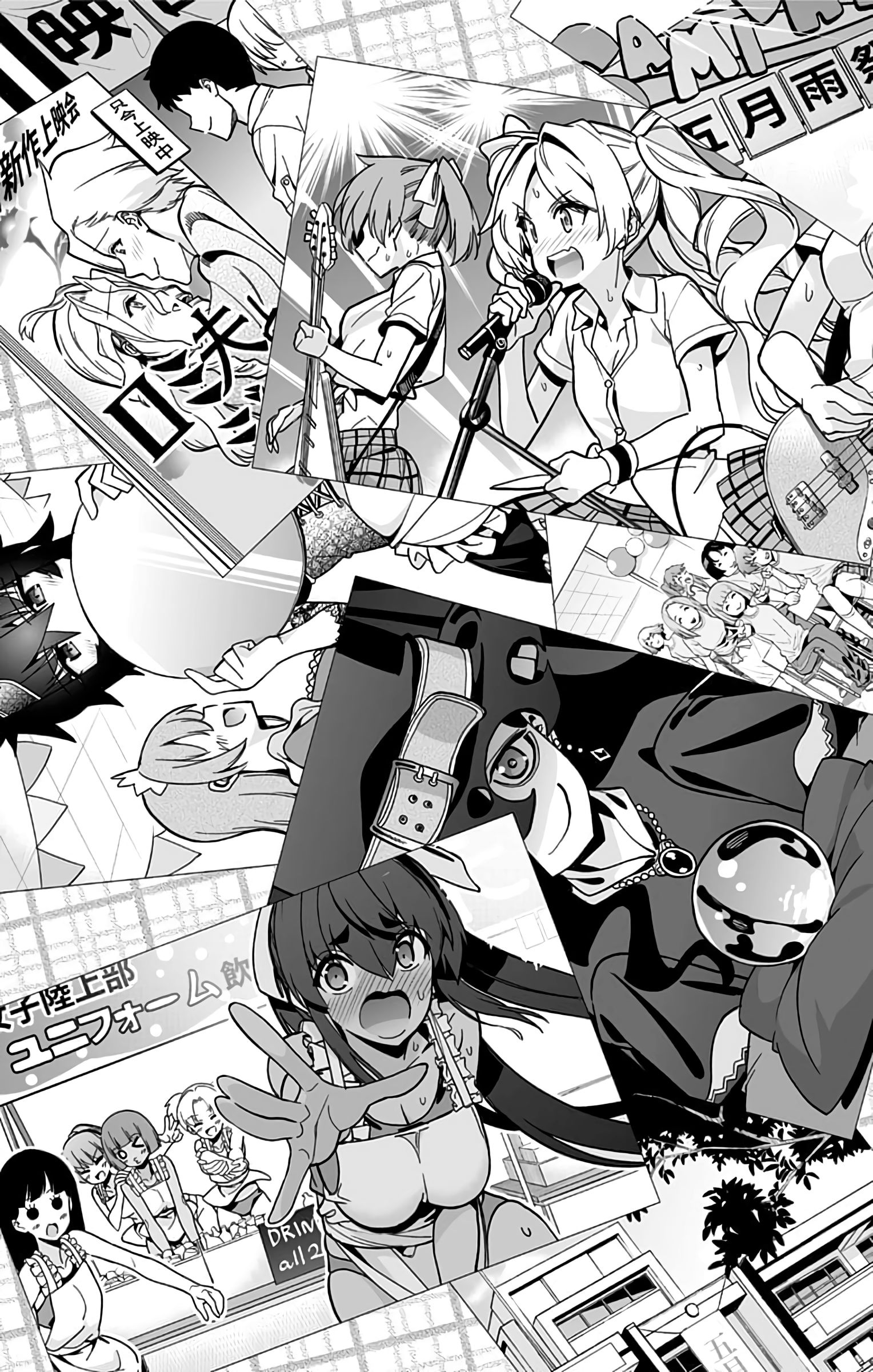 Mone-san no Majime Sugiru Tsukiaikata chapter 35 page 10