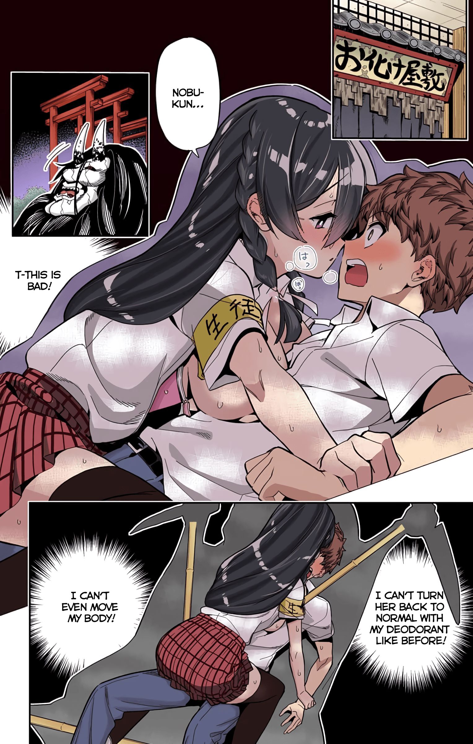 Mone-san no Majime Sugiru Tsukiaikata chapter 35 page 3