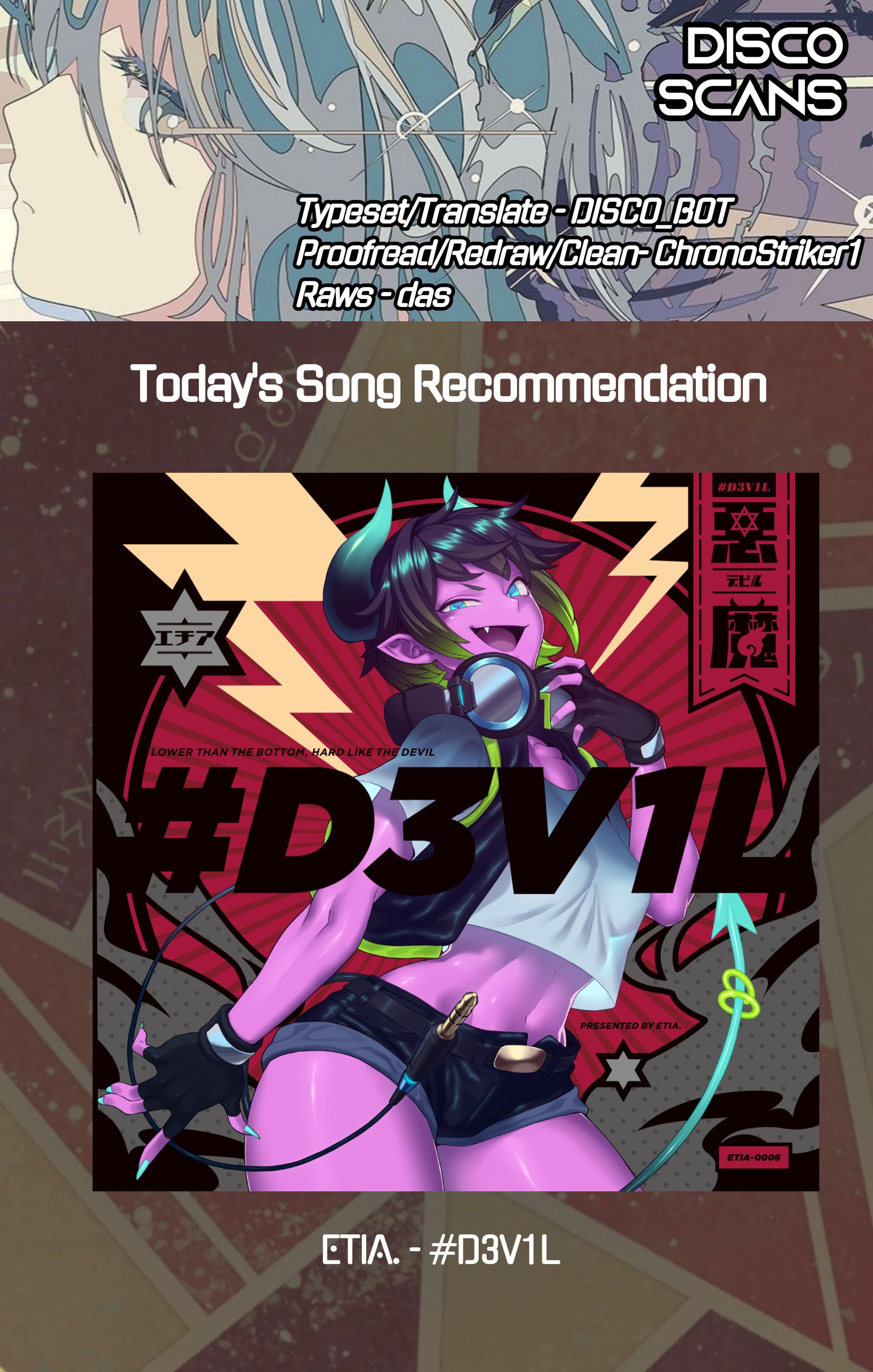 Mone-san no Majime Sugiru Tsukiaikata chapter 36 page 1