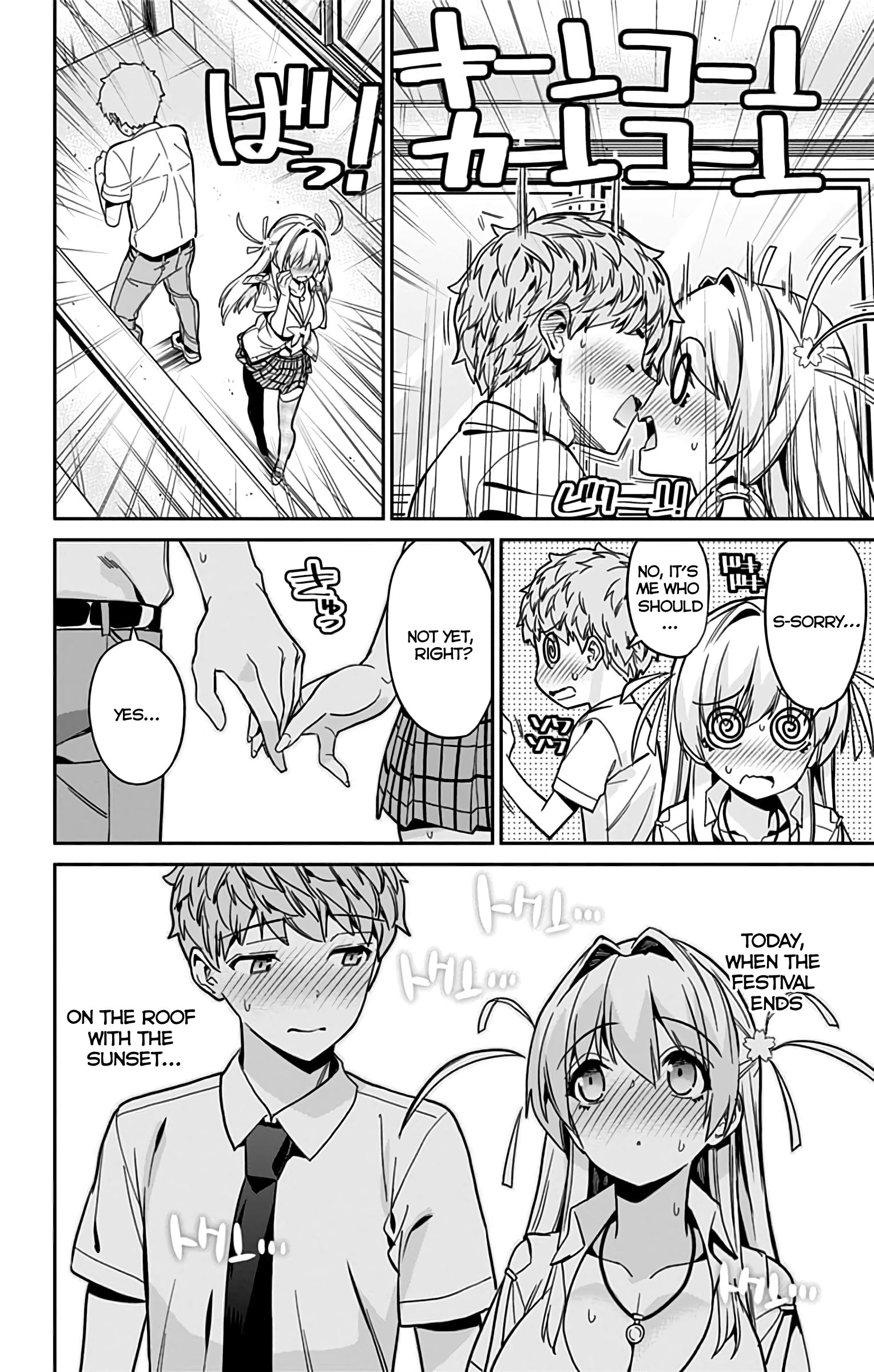 Mone-san no Majime Sugiru Tsukiaikata chapter 36 page 17