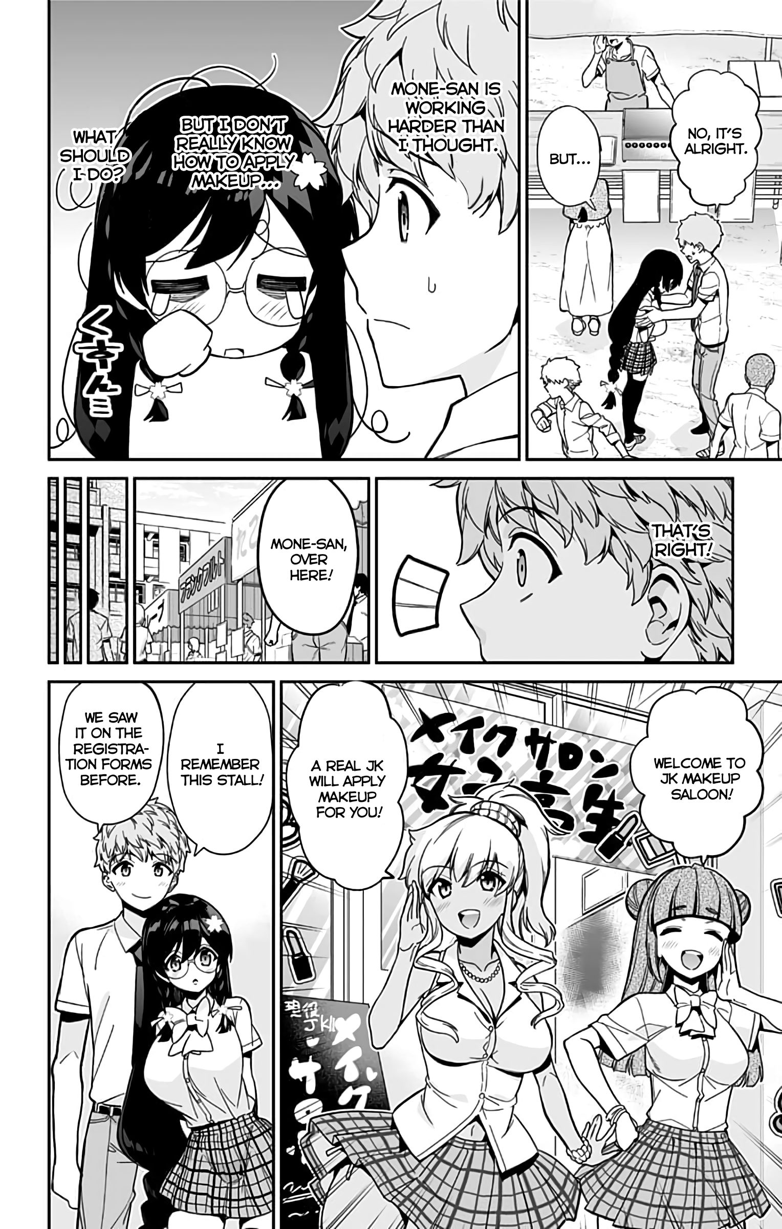 Mone-san no Majime Sugiru Tsukiaikata chapter 36 page 5