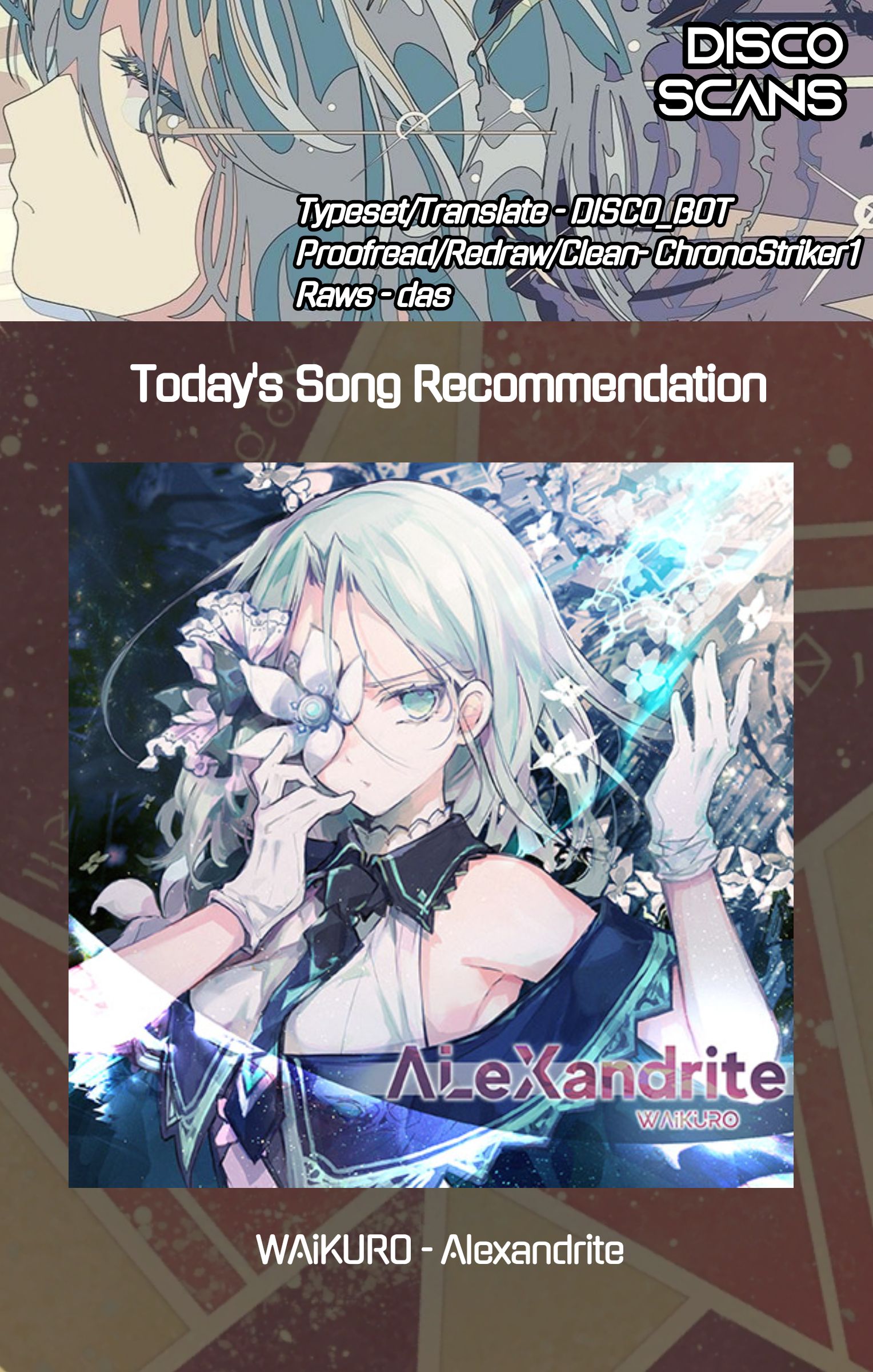 Mone-san no Majime Sugiru Tsukiaikata chapter 38.5 page 1