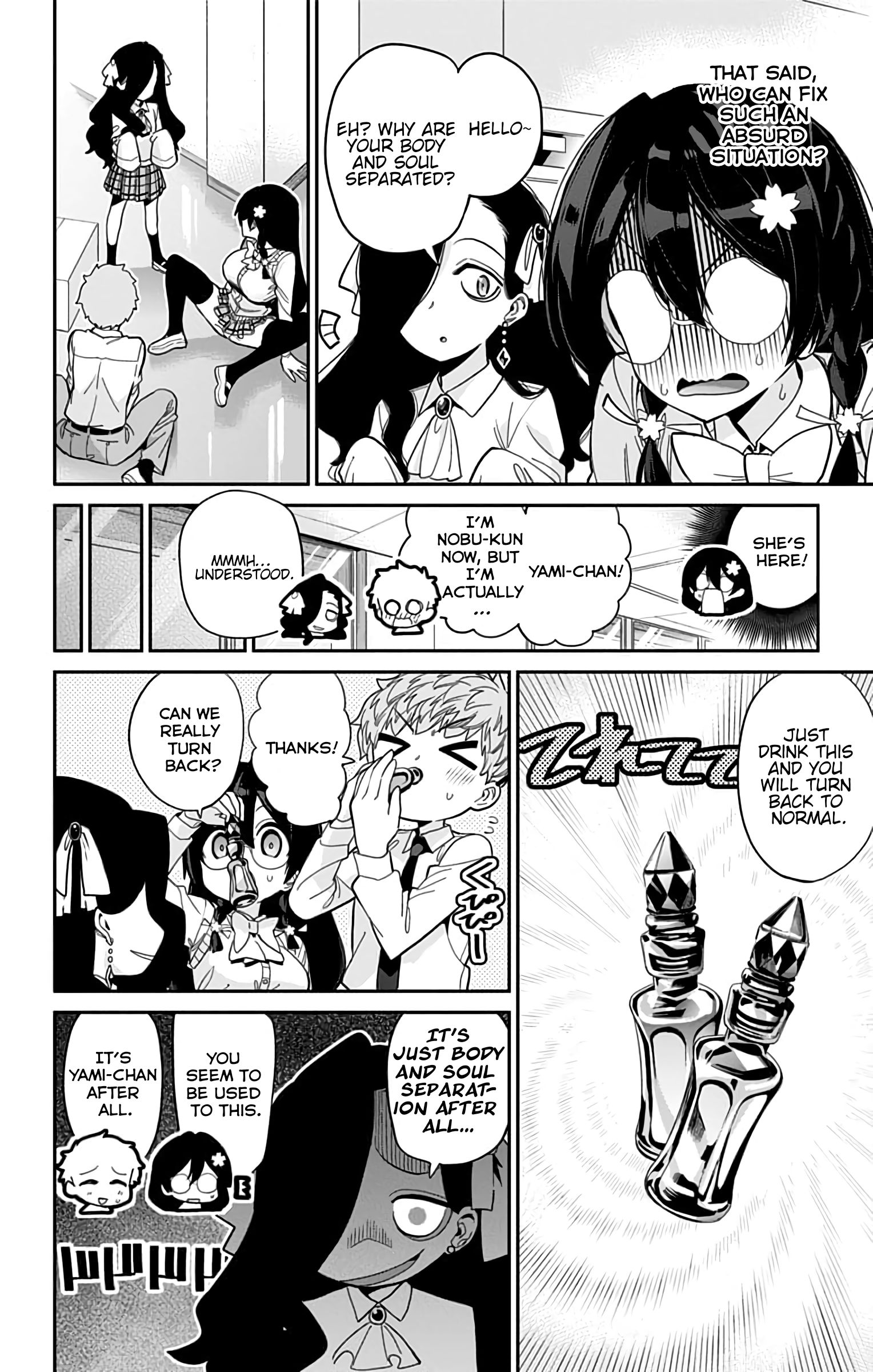 Mone-san no Majime Sugiru Tsukiaikata chapter 38.5 page 10