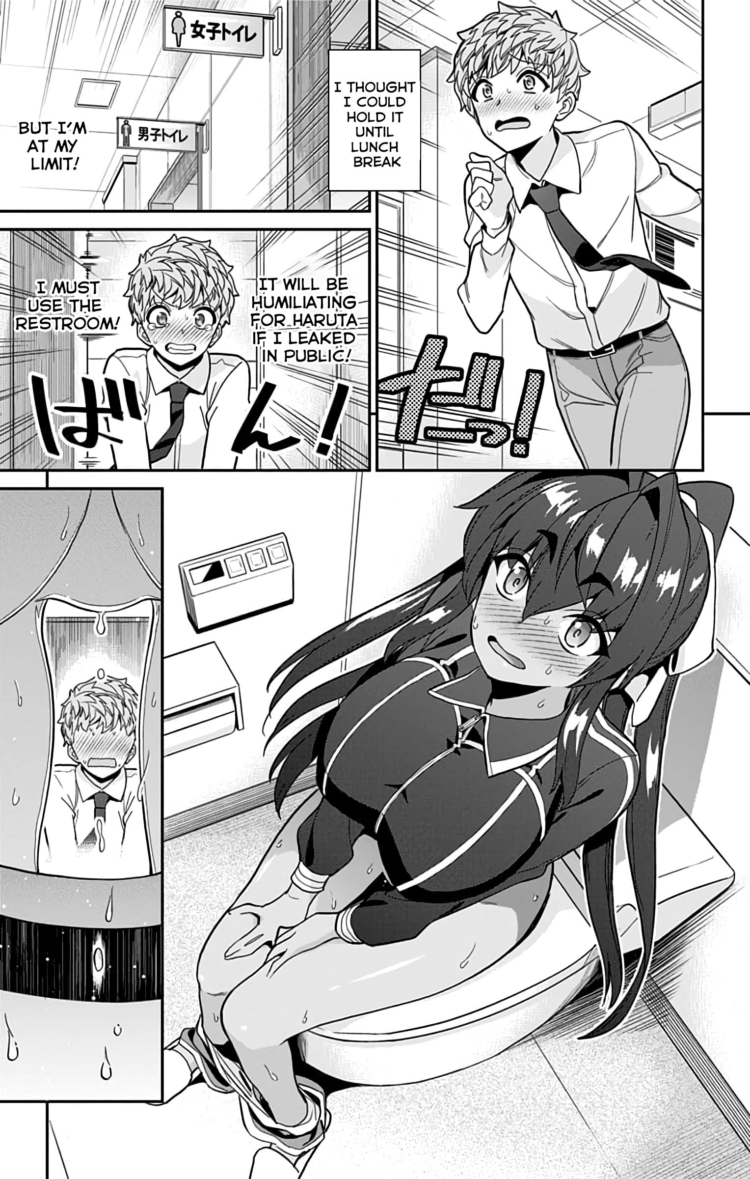 Mone-san no Majime Sugiru Tsukiaikata chapter 38.5 page 17