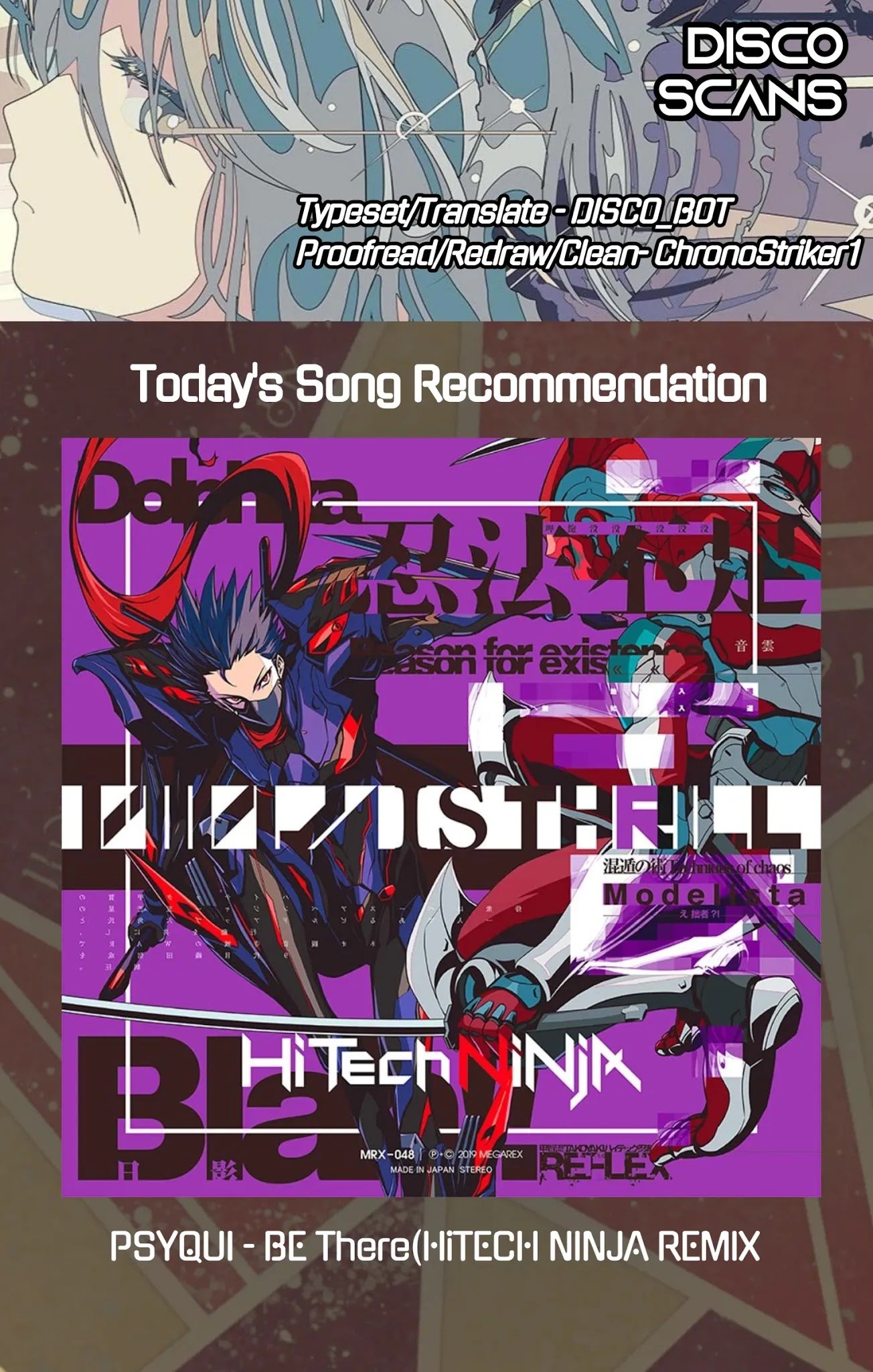 Mone-san no Majime Sugiru Tsukiaikata chapter 38.6 page 1