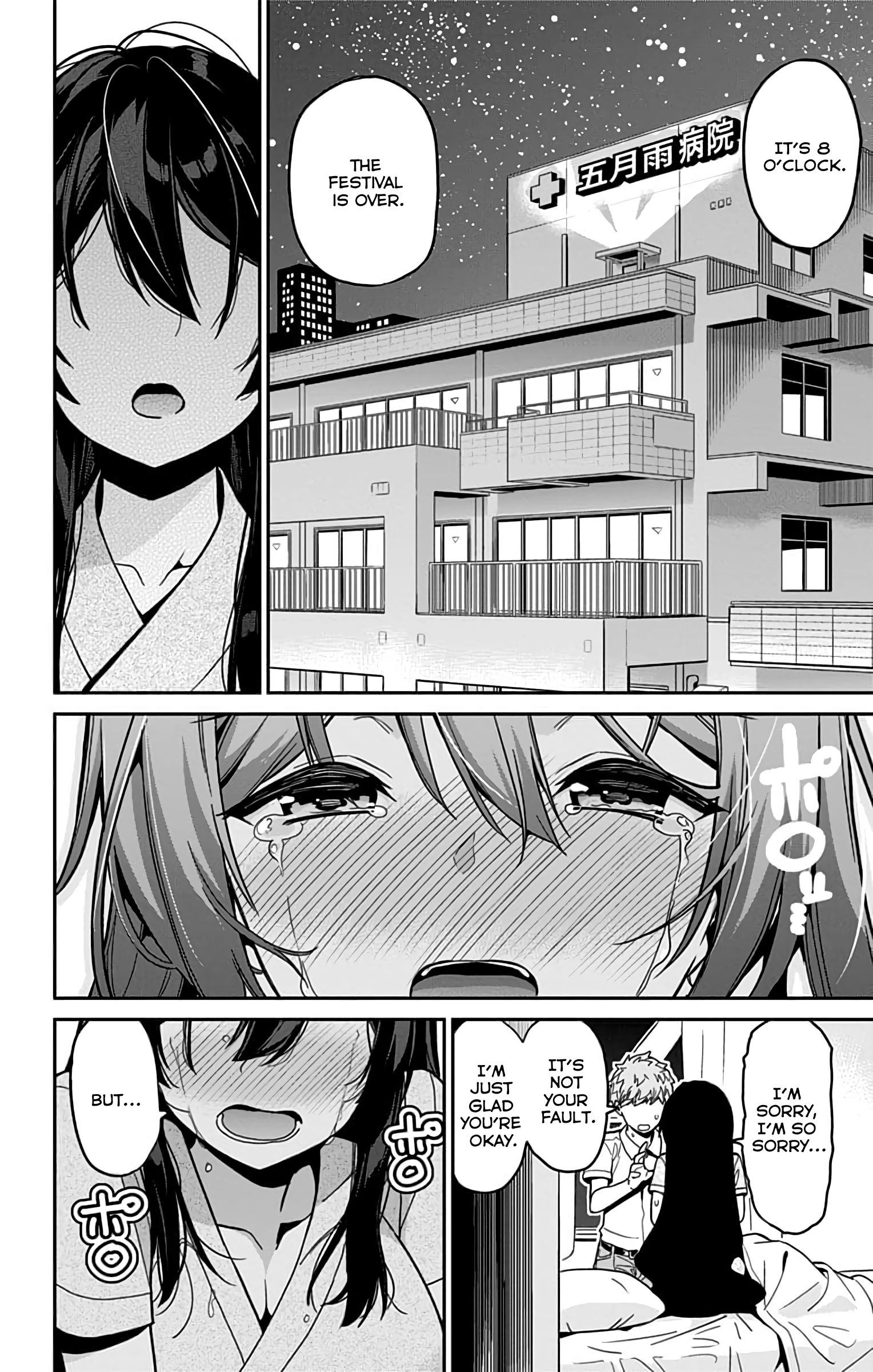 Mone-san no Majime Sugiru Tsukiaikata chapter 38 page 9