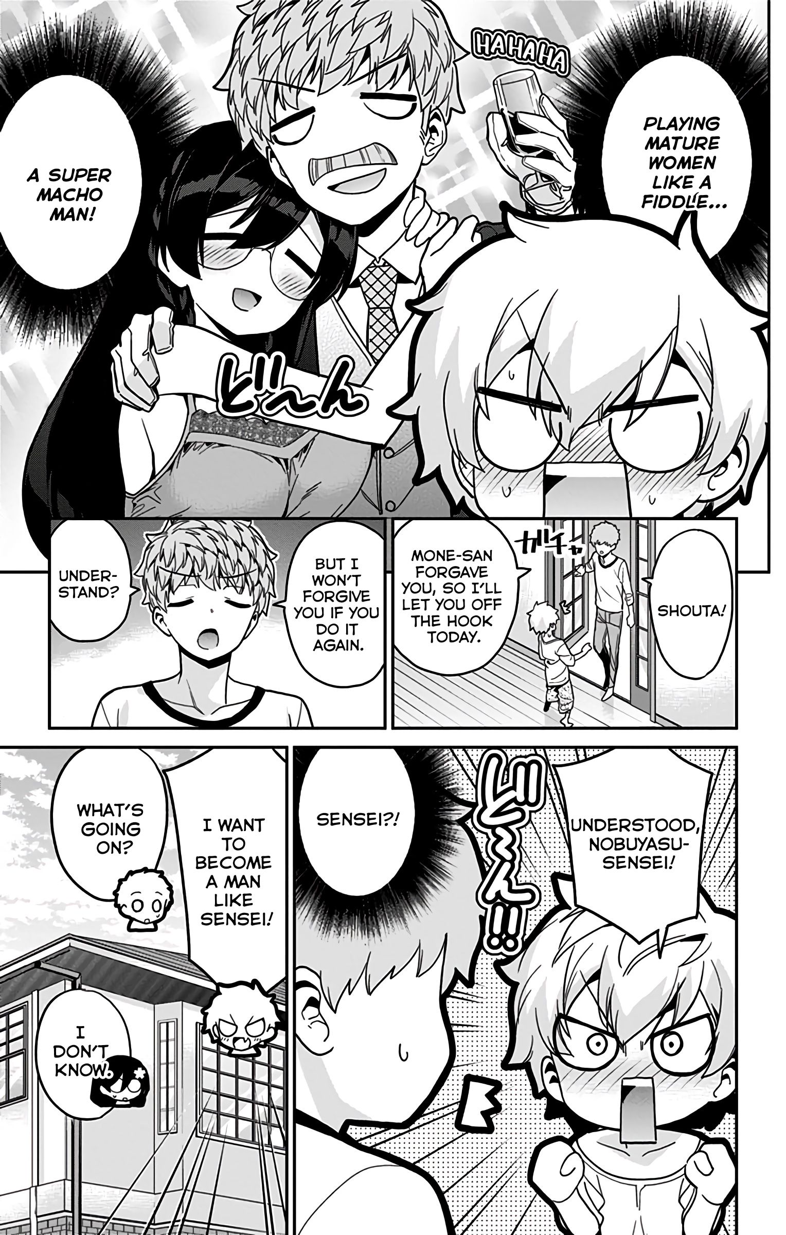 Mone-san no Majime Sugiru Tsukiaikata chapter 39 page 18