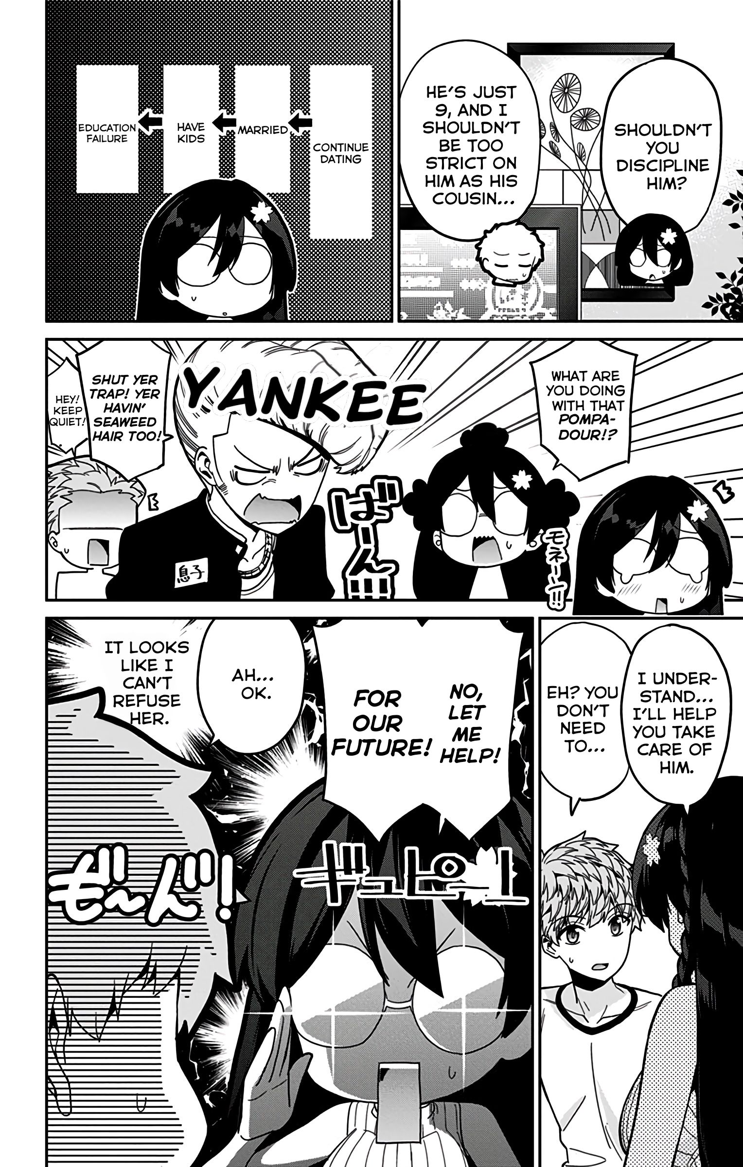 Mone-san no Majime Sugiru Tsukiaikata chapter 39 page 5