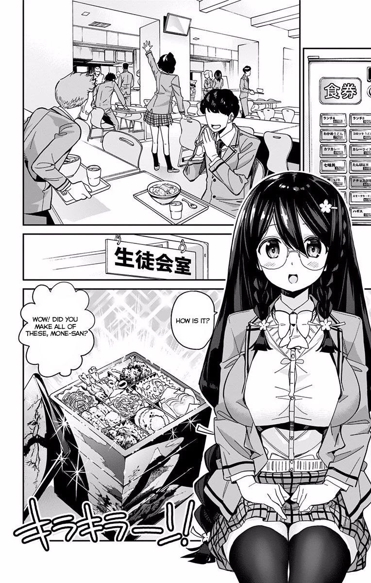 Mone-san no Majime Sugiru Tsukiaikata chapter 4 page 3