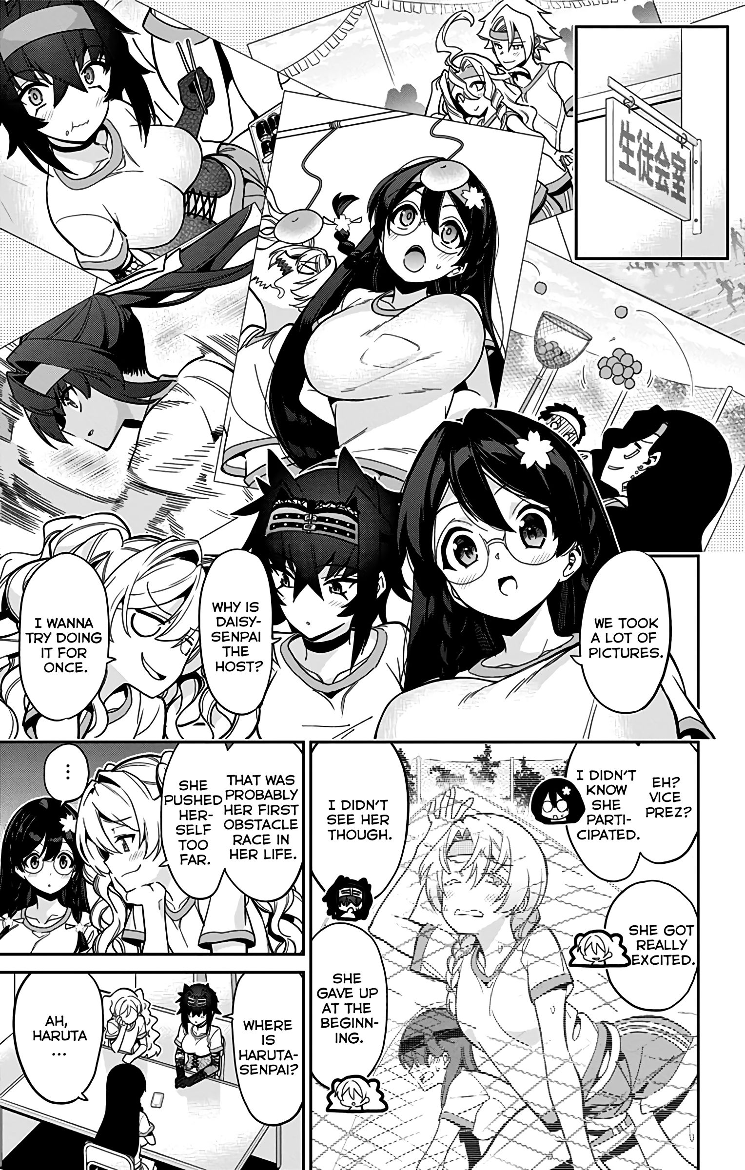 Mone-san no Majime Sugiru Tsukiaikata chapter 41 page 2