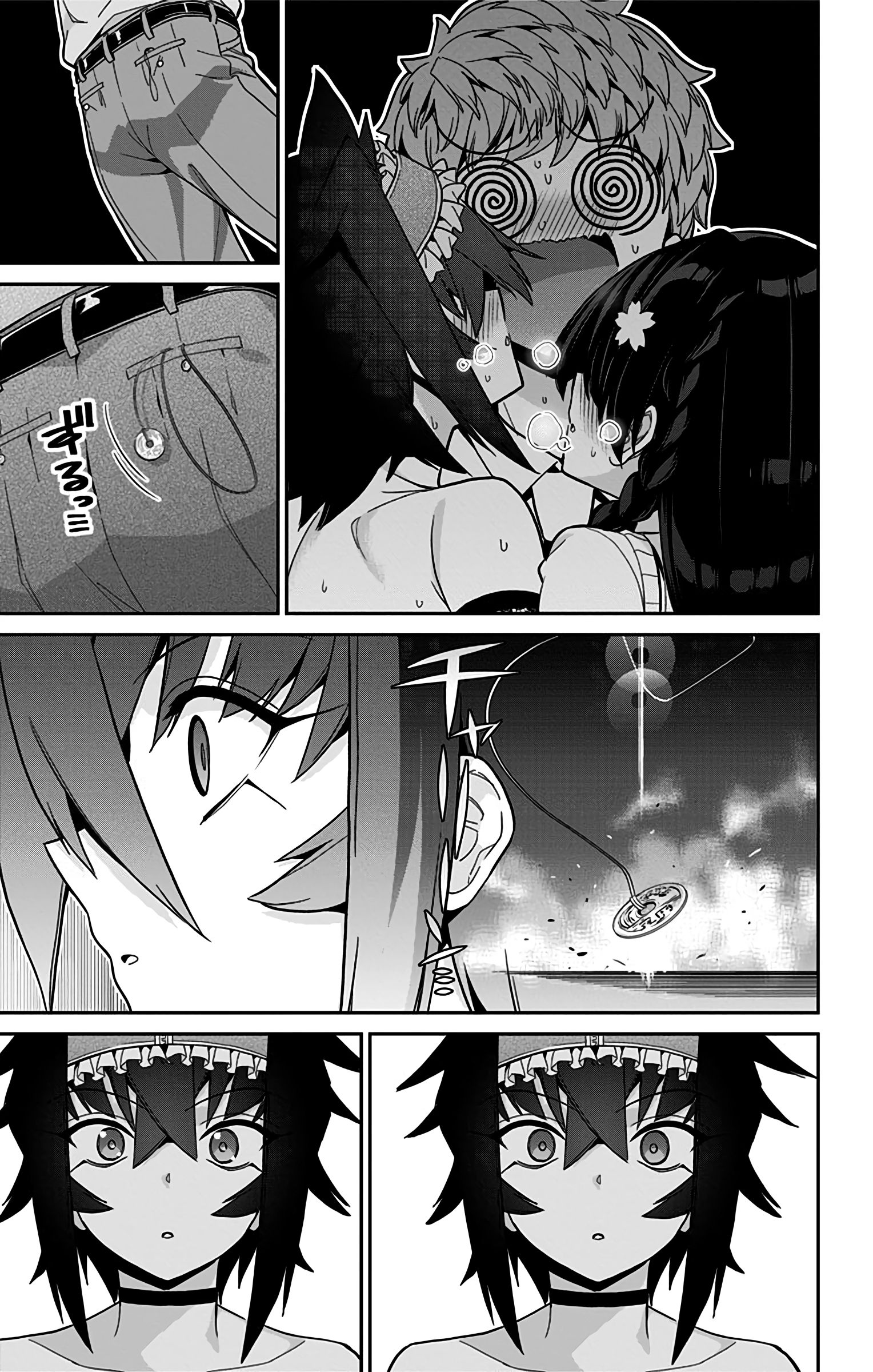 Mone-san no Majime Sugiru Tsukiaikata chapter 42 page 16