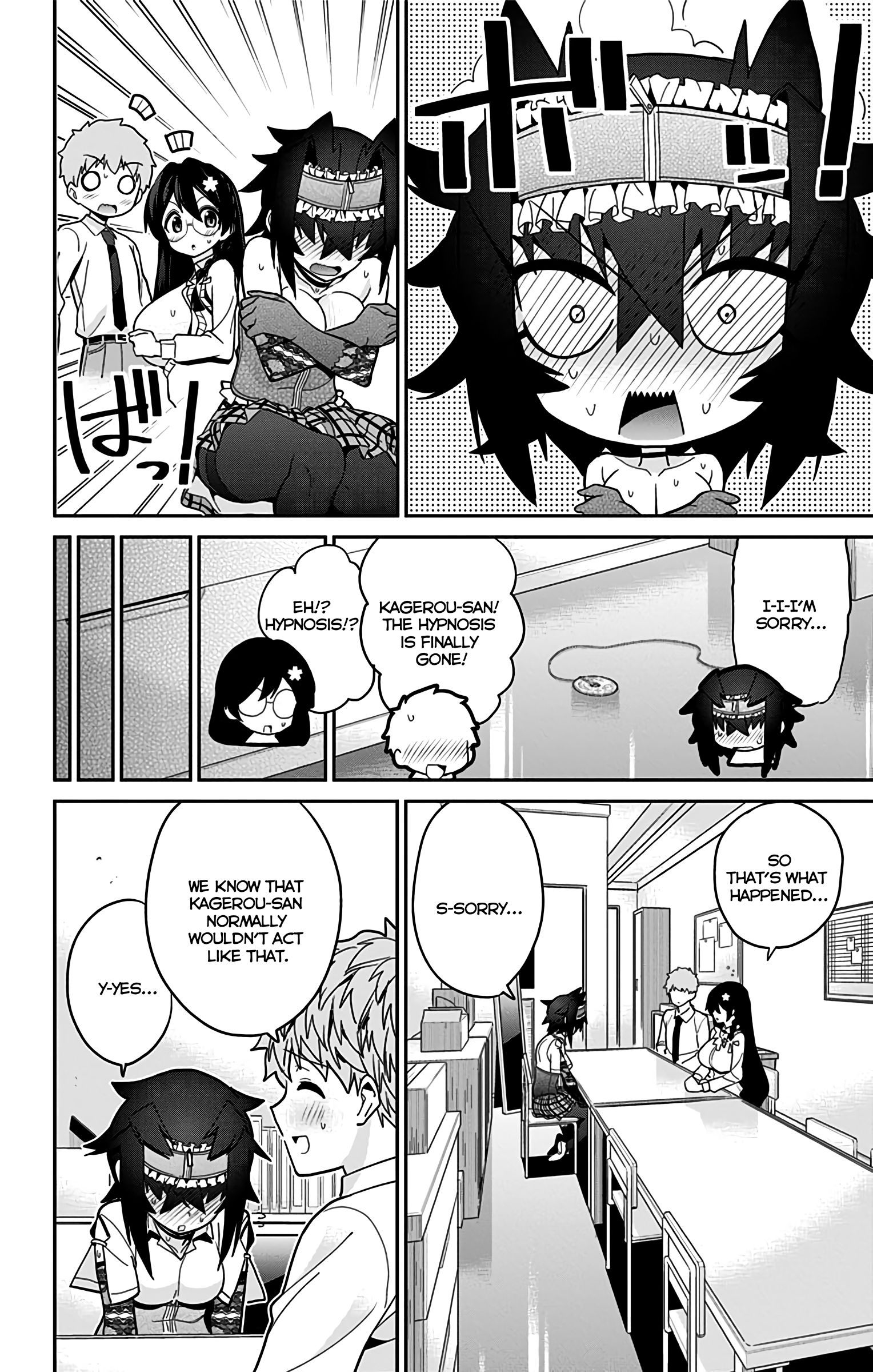 Mone-san no Majime Sugiru Tsukiaikata chapter 42 page 17