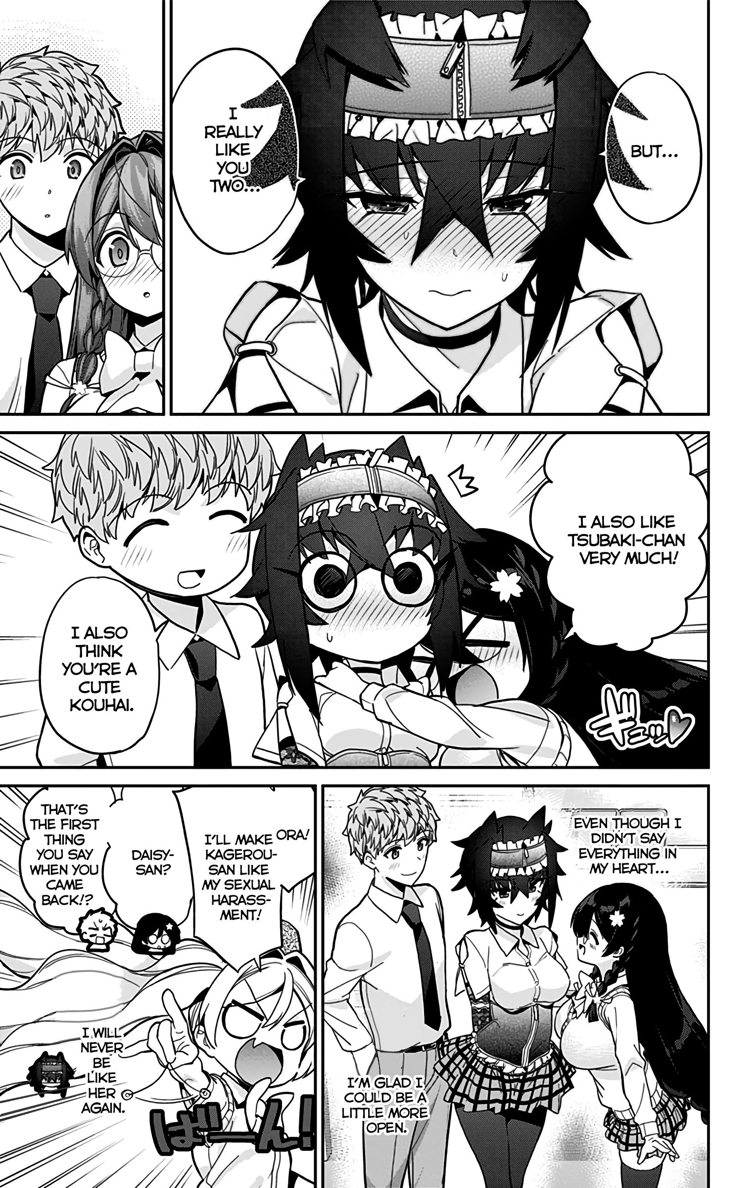 Mone-san no Majime Sugiru Tsukiaikata chapter 42 page 18