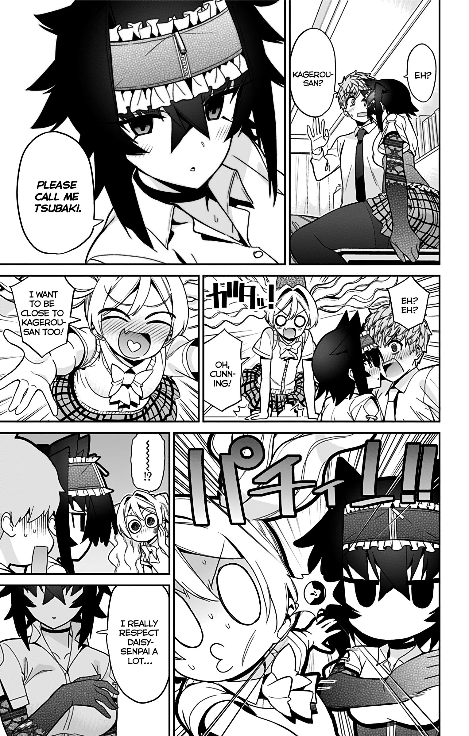 Mone-san no Majime Sugiru Tsukiaikata chapter 42 page 6