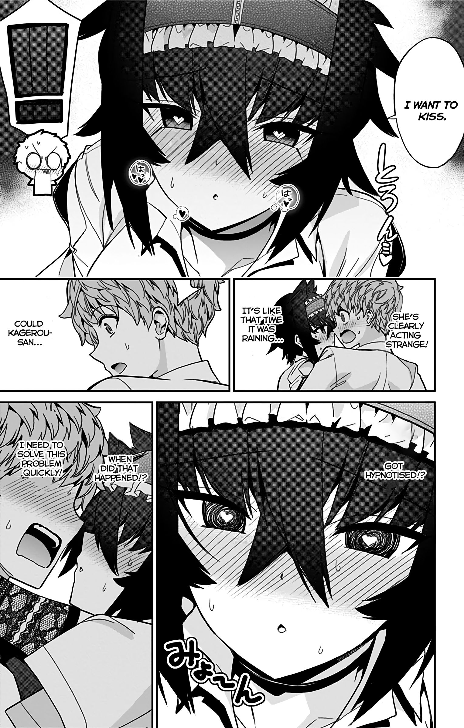 Mone-san no Majime Sugiru Tsukiaikata chapter 42 page 8