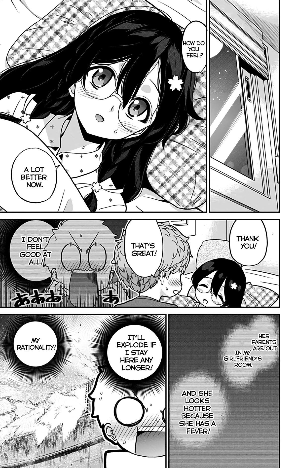 Mone-san no Majime Sugiru Tsukiaikata chapter 46 page 16