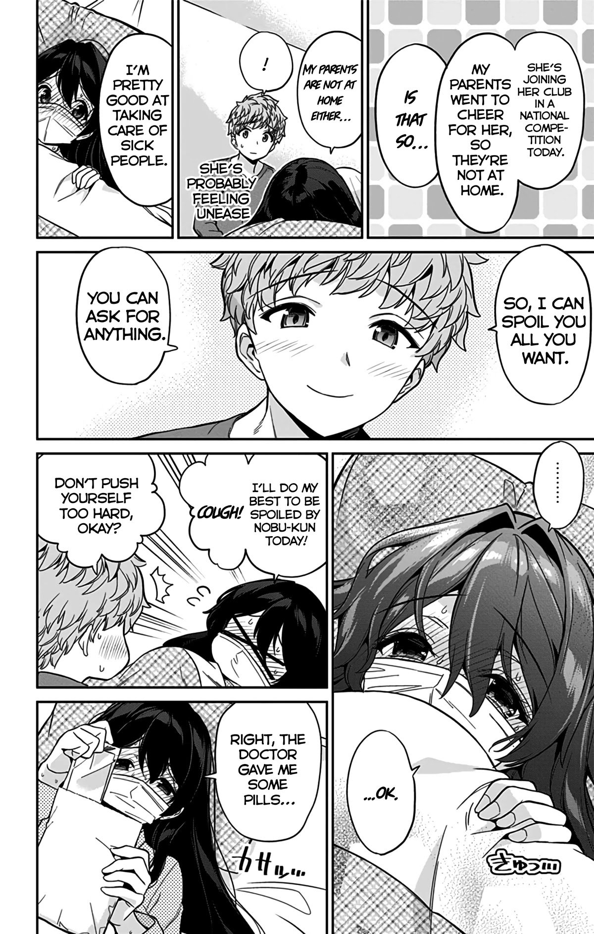 Mone-san no Majime Sugiru Tsukiaikata chapter 46 page 5