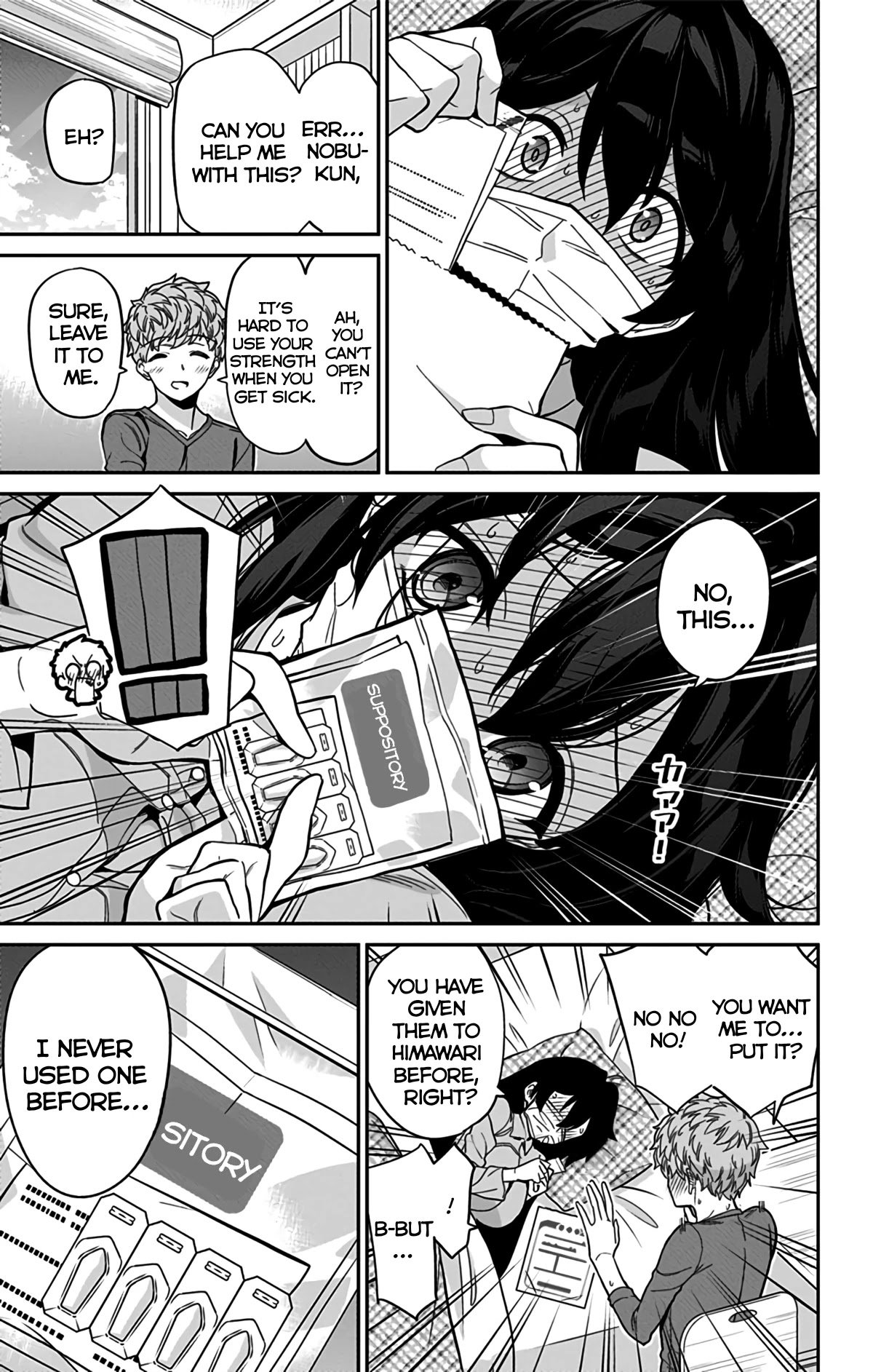 Mone-san no Majime Sugiru Tsukiaikata chapter 46 page 6