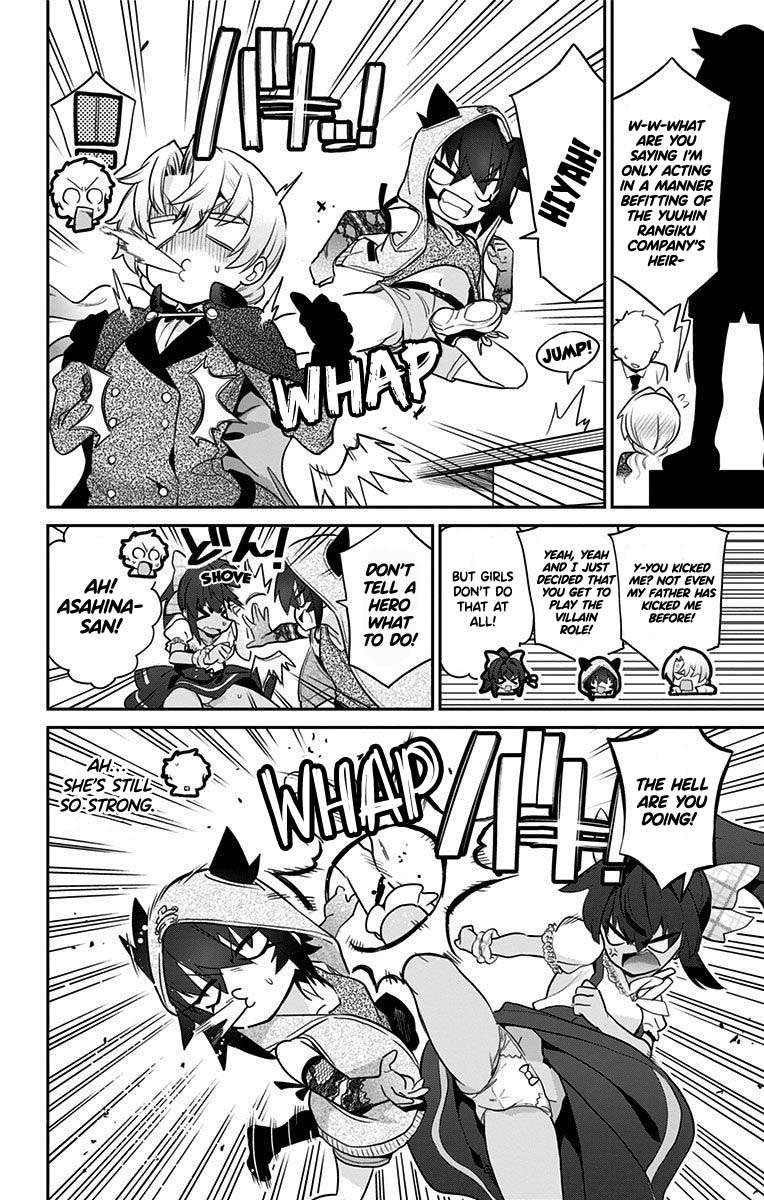 Mone-san no Majime Sugiru Tsukiaikata chapter 47.1 page 12