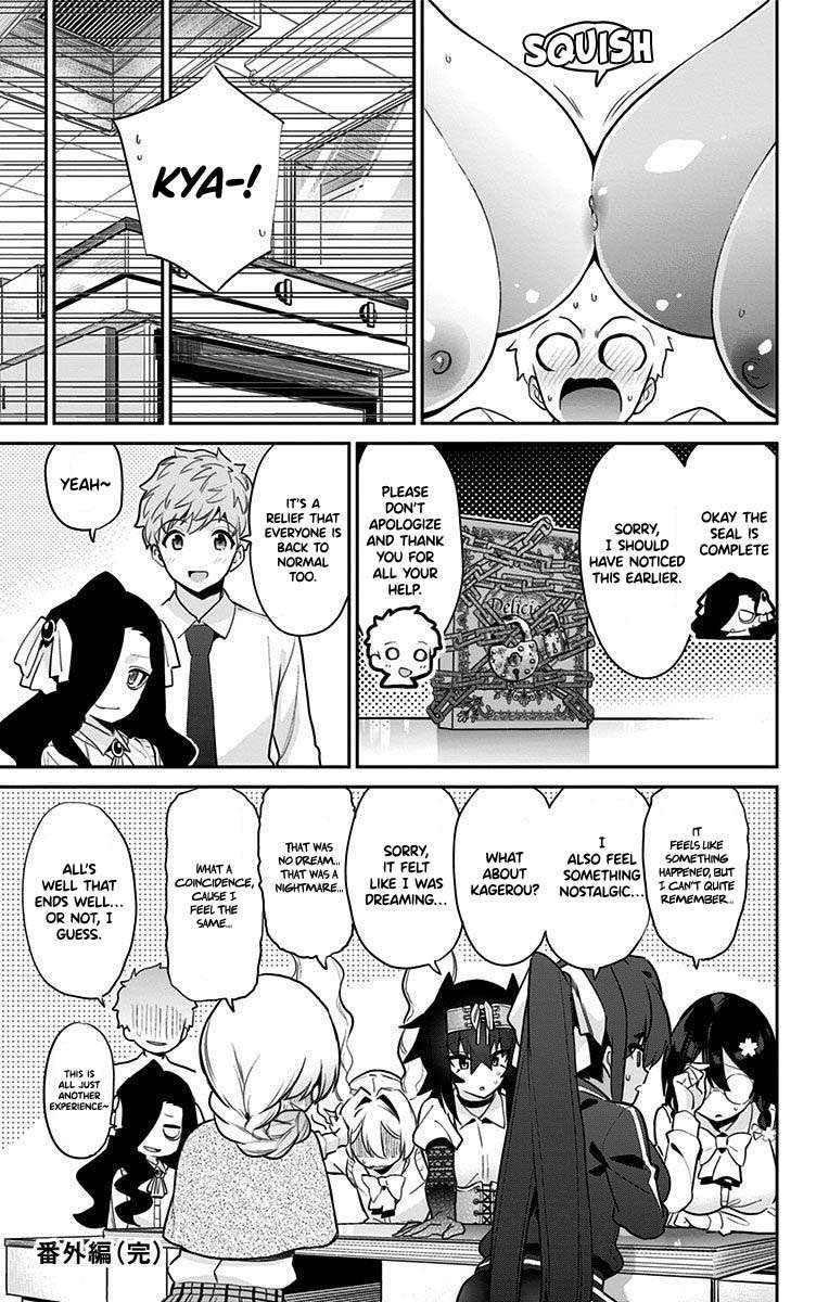 Mone-san no Majime Sugiru Tsukiaikata chapter 47.1 page 15