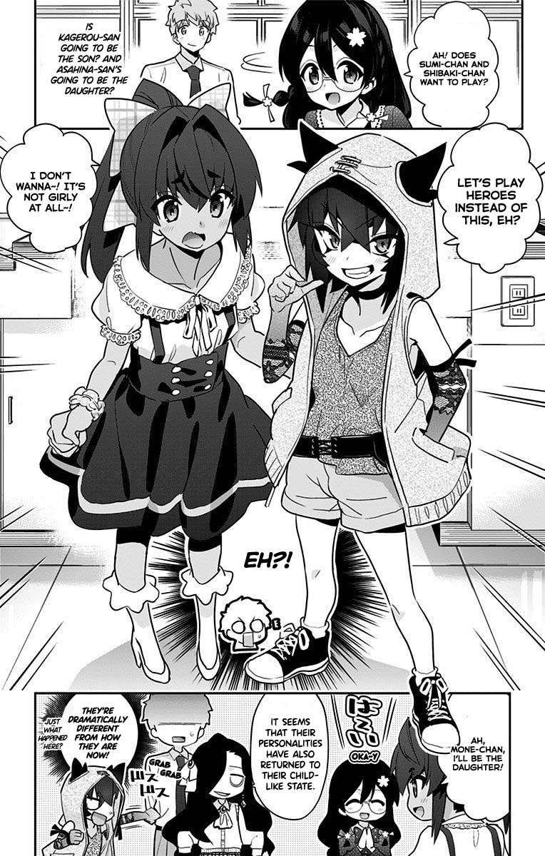 Mone-san no Majime Sugiru Tsukiaikata chapter 47.1 page 7