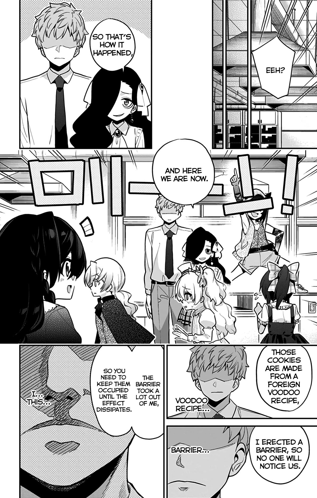 Mone-san no Majime Sugiru Tsukiaikata chapter 47.5 page 10