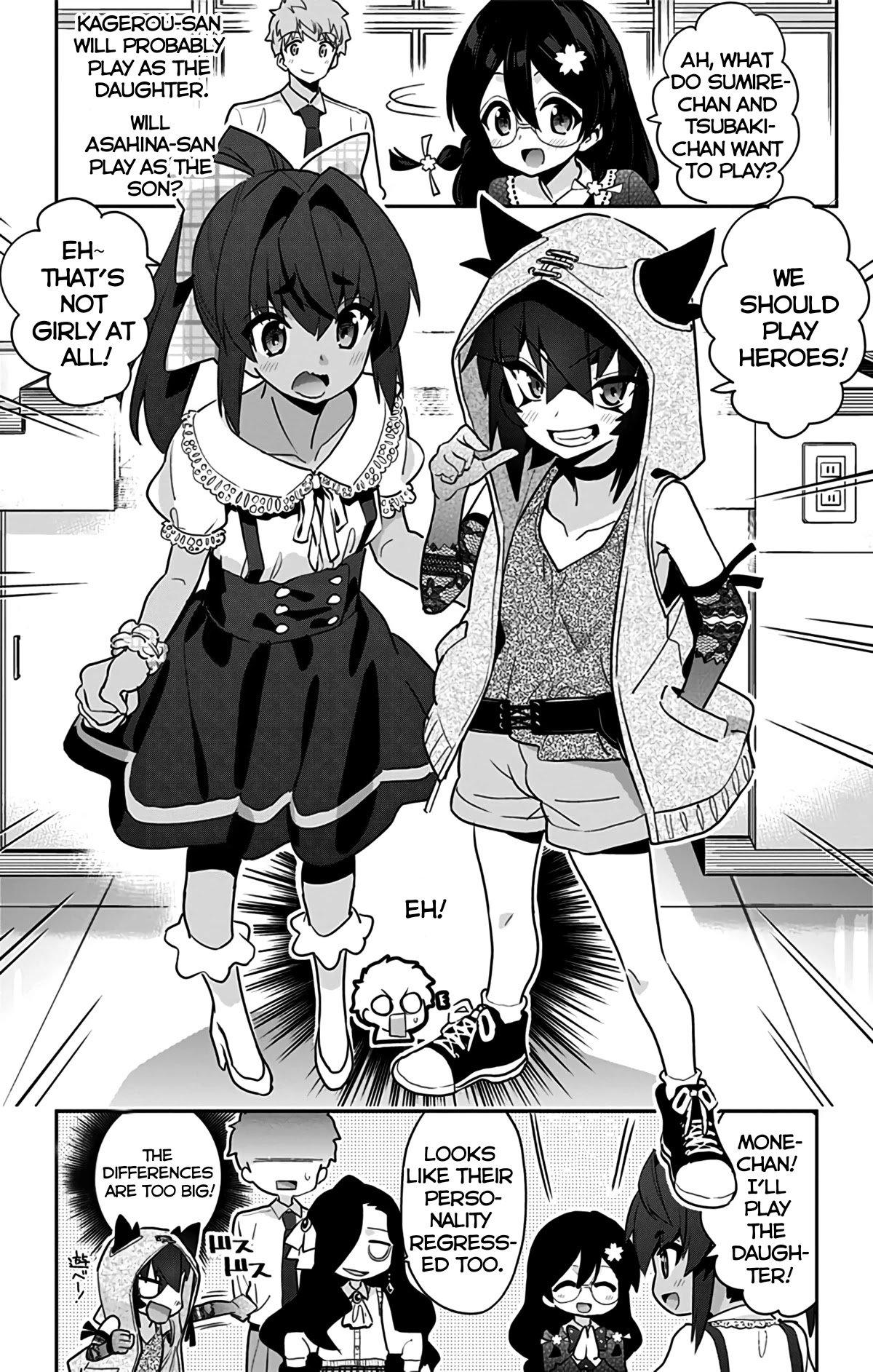 Mone-san no Majime Sugiru Tsukiaikata chapter 47.5 page 13