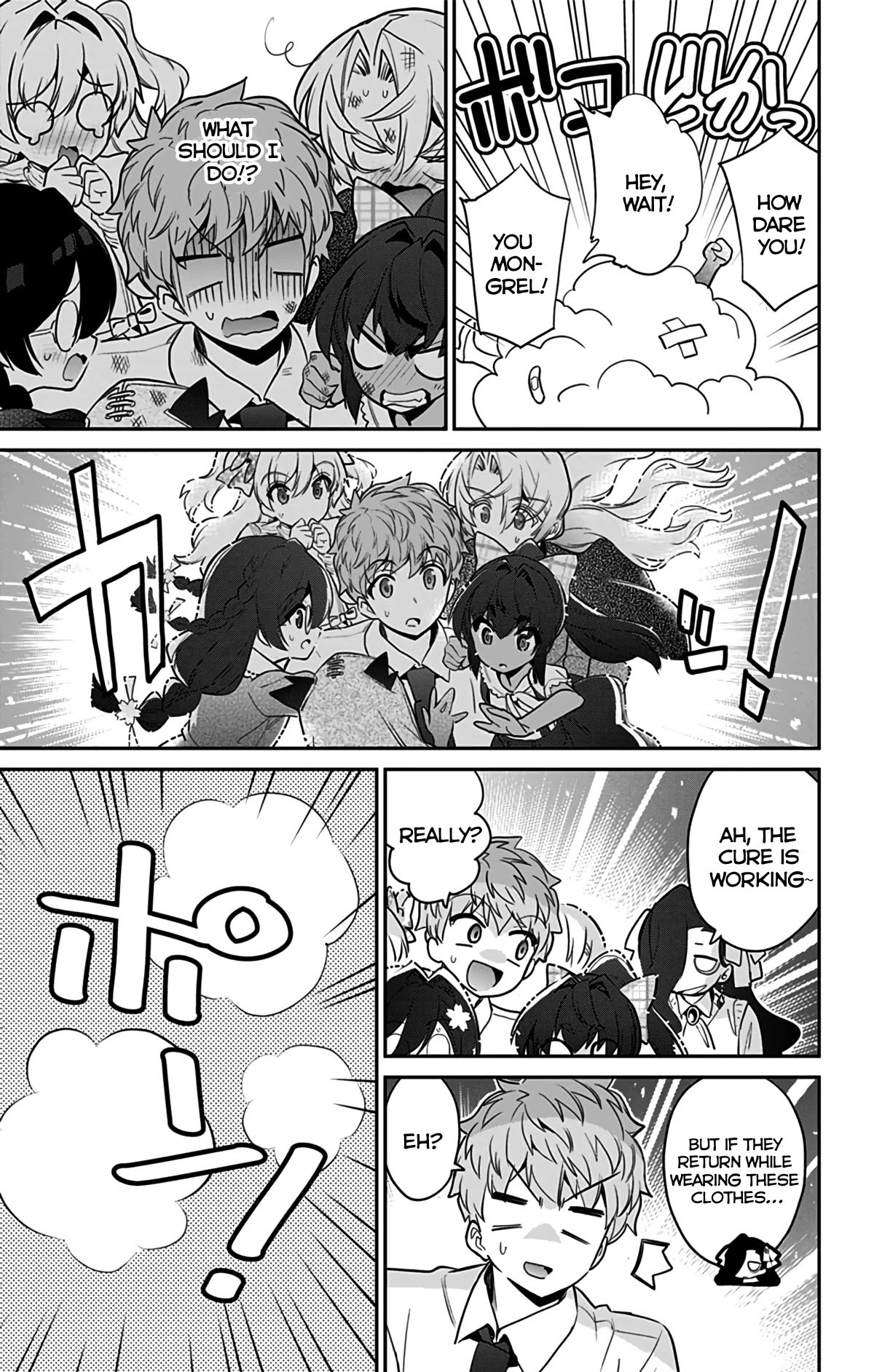 Mone-san no Majime Sugiru Tsukiaikata chapter 47.5 page 31