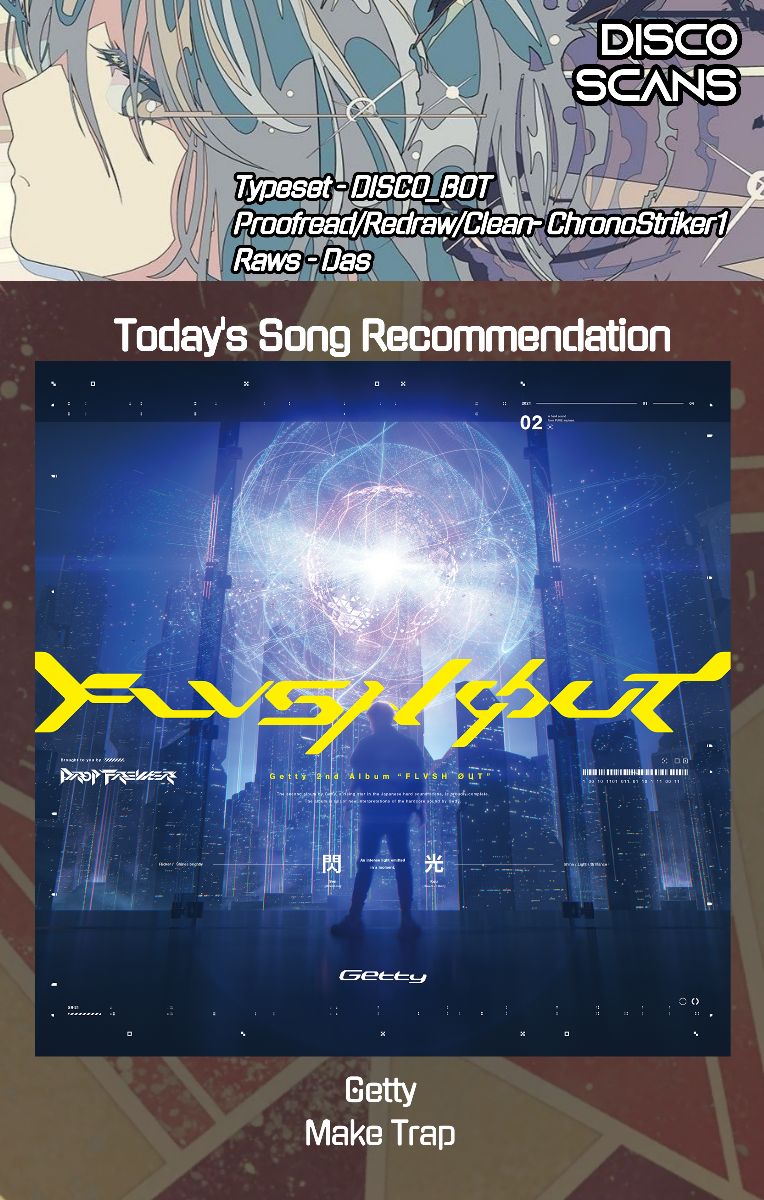 Mone-san no Majime Sugiru Tsukiaikata chapter 47.5 page 32