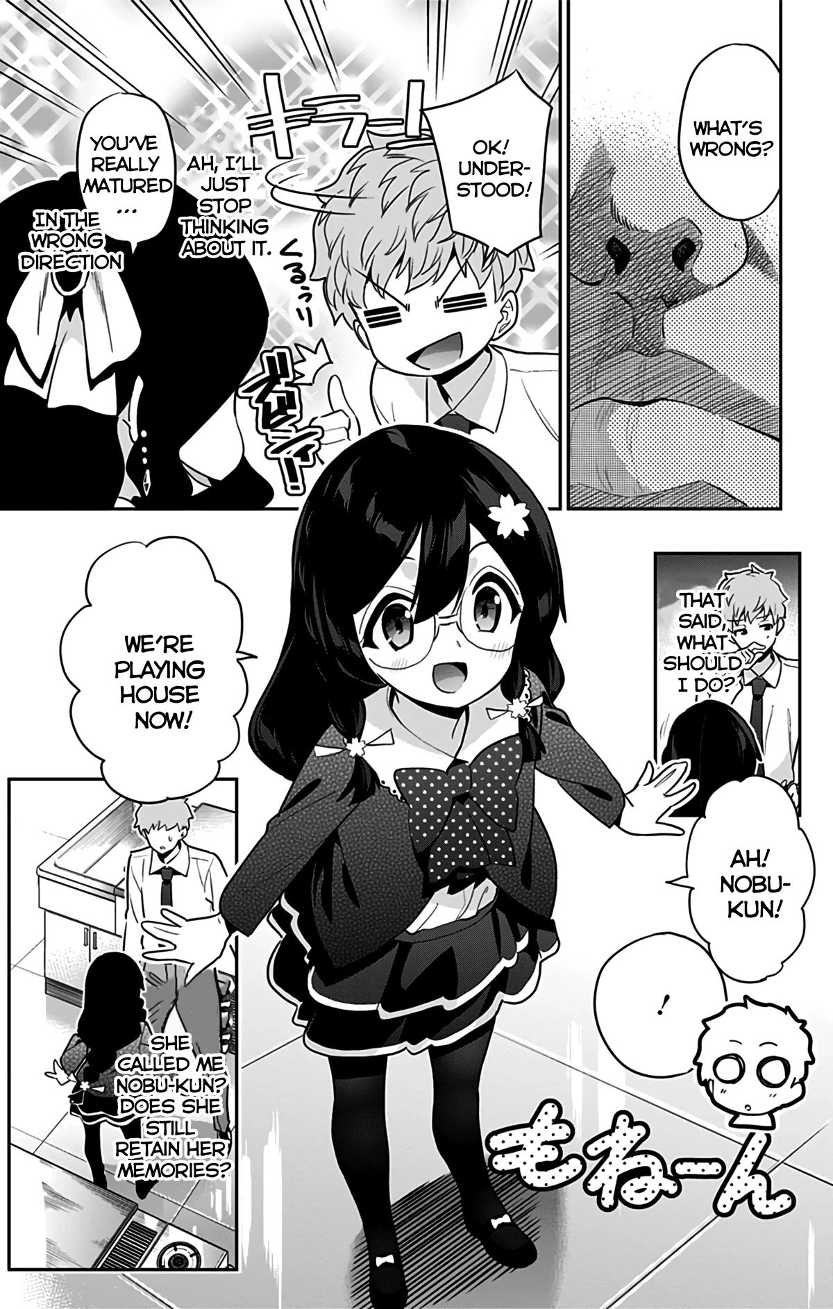 Mone-san no Majime Sugiru Tsukiaikata chapter 47.5 page 34