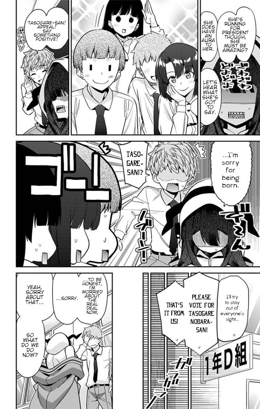 Mone-san no Majime Sugiru Tsukiaikata chapter 49 page 12