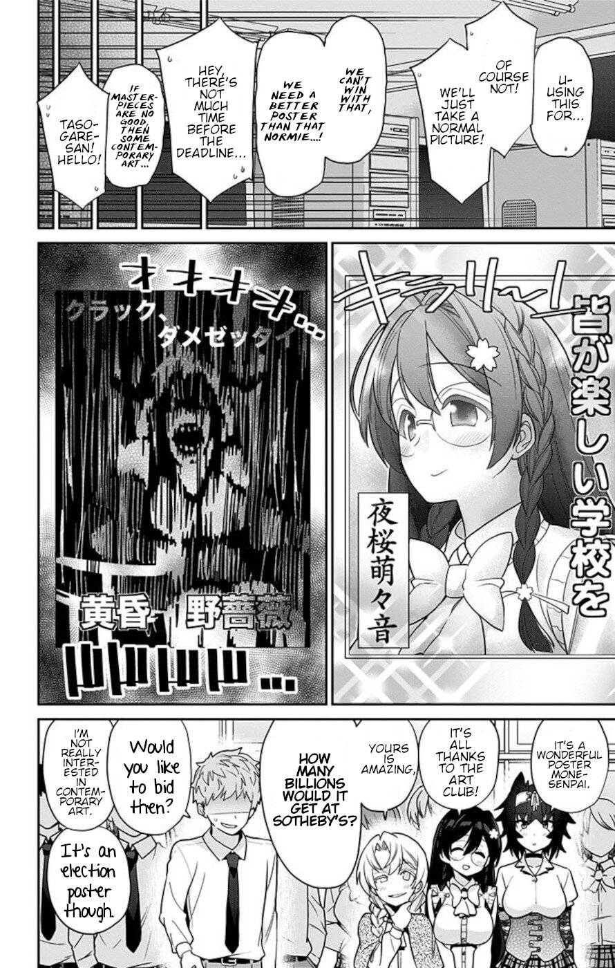 Mone-san no Majime Sugiru Tsukiaikata chapter 49 page 16