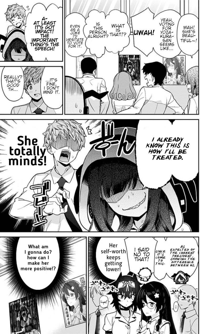 Mone-san no Majime Sugiru Tsukiaikata chapter 49 page 17