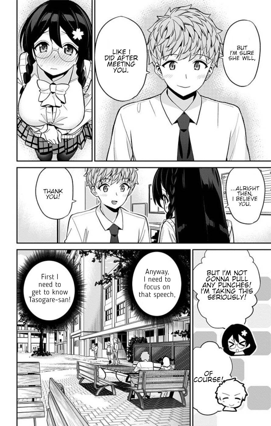 Mone-san no Majime Sugiru Tsukiaikata chapter 49 page 4