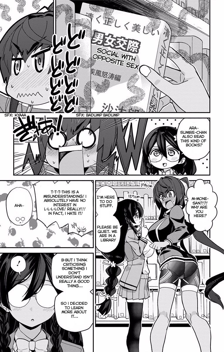 Mone-san no Majime Sugiru Tsukiaikata chapter 5 page 10