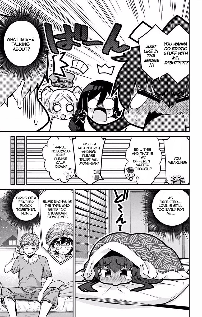 Mone-san no Majime Sugiru Tsukiaikata chapter 5 page 18