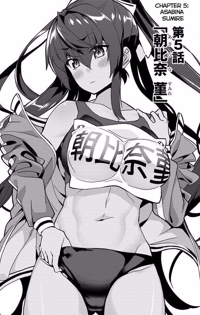 Mone-san no Majime Sugiru Tsukiaikata chapter 5 page 2