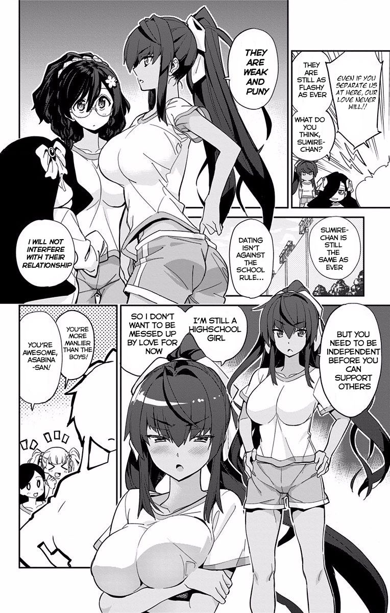 Mone-san no Majime Sugiru Tsukiaikata chapter 5 page 5